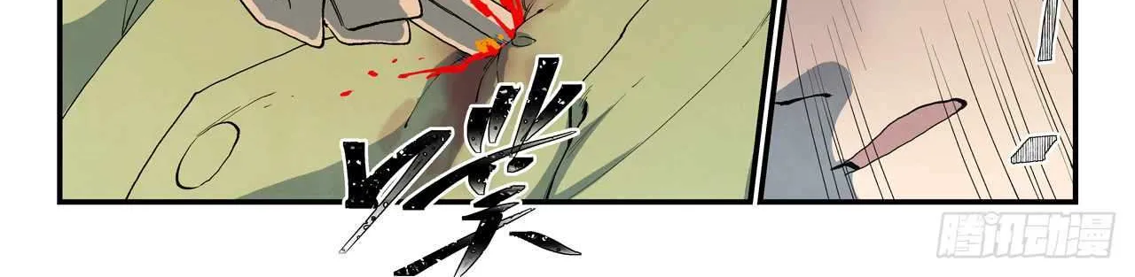 Read Star Martial God Technique Manga Online