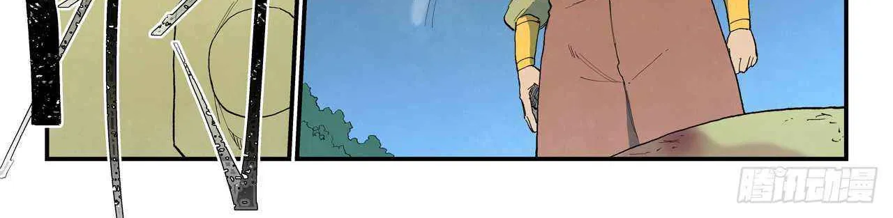 Read Star Martial God Technique Manga Online