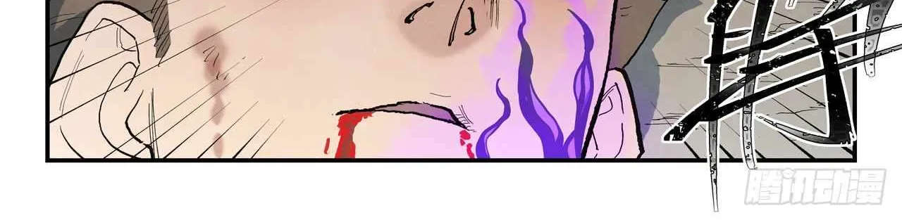 Read Star Martial God Technique Manga Online