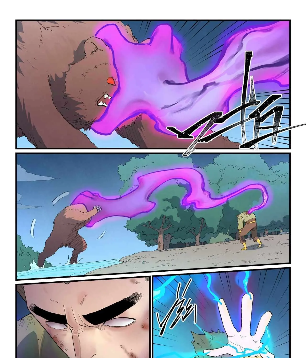 Read Star Martial God Technique Manga Online