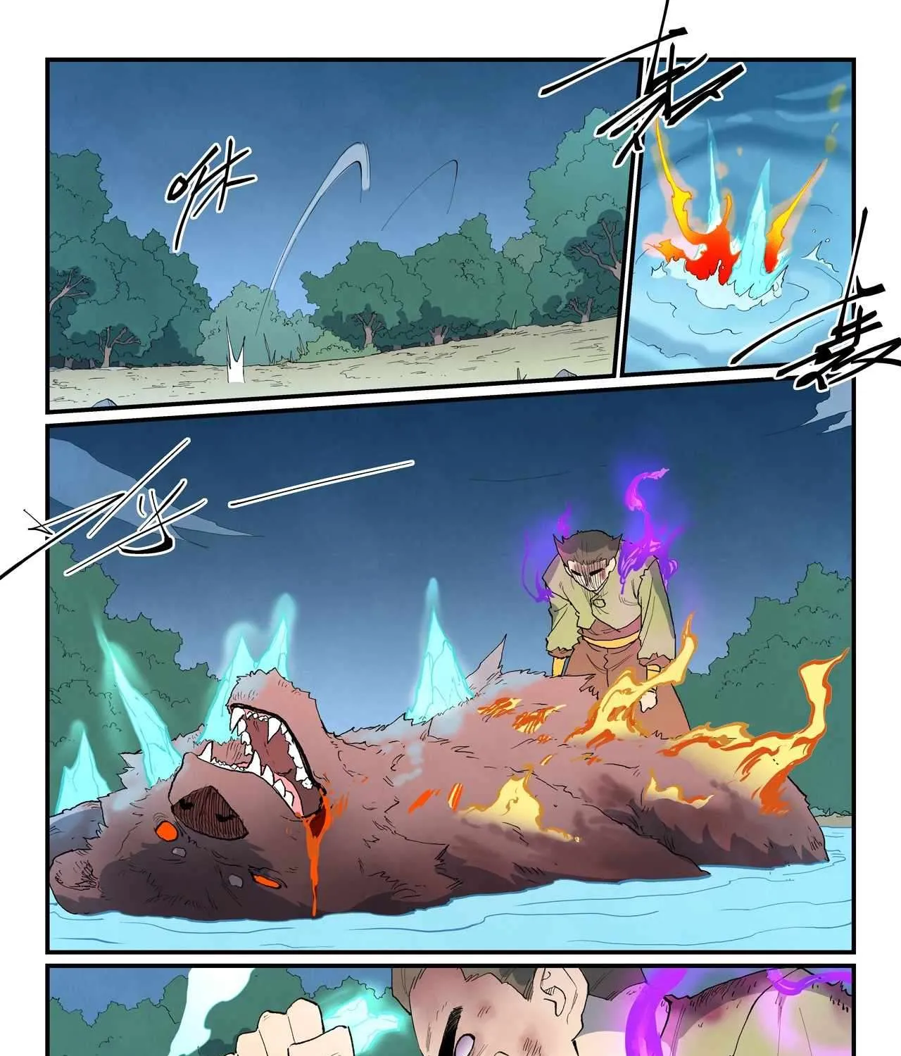 Read Star Martial God Technique Manga Online