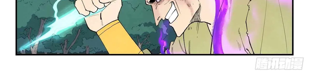 Read Star Martial God Technique Manga Online