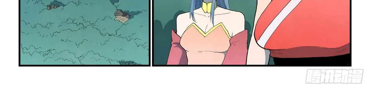 Read Star Martial God Technique Manga Online