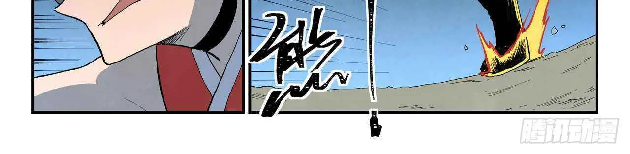 Read Star Martial God Technique Manga Online