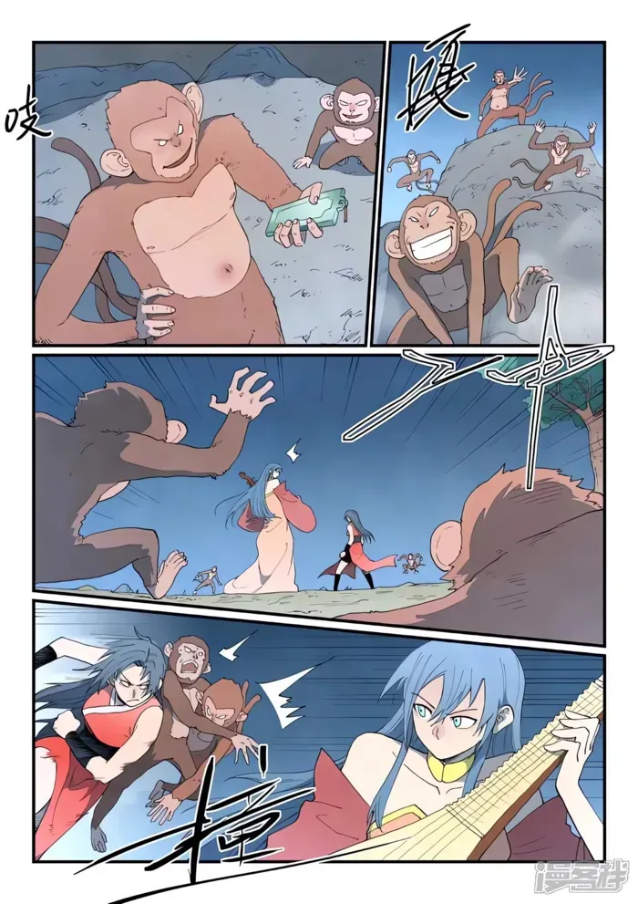 Read Star Martial God Technique Manga Online