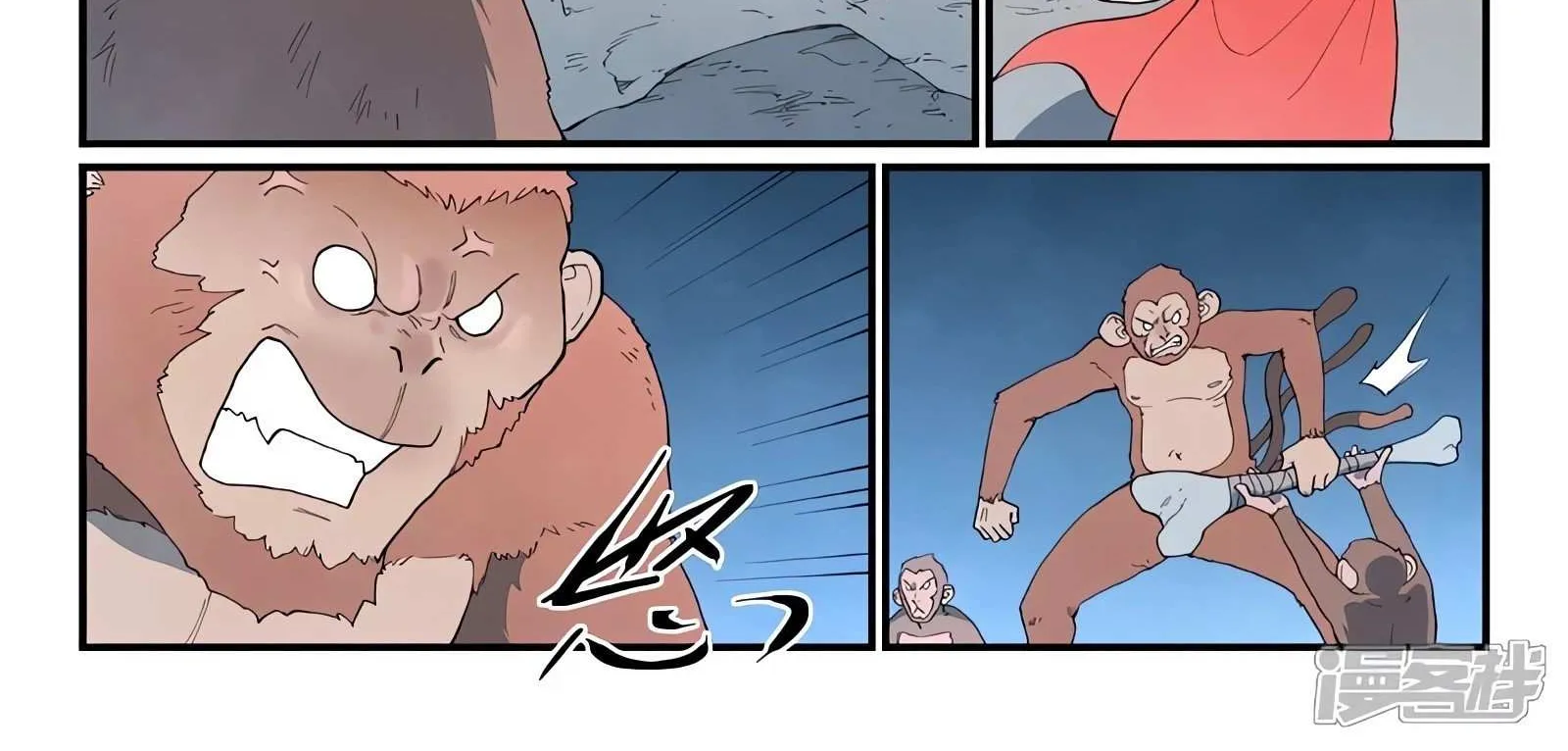 Read Star Martial God Technique Manga Online