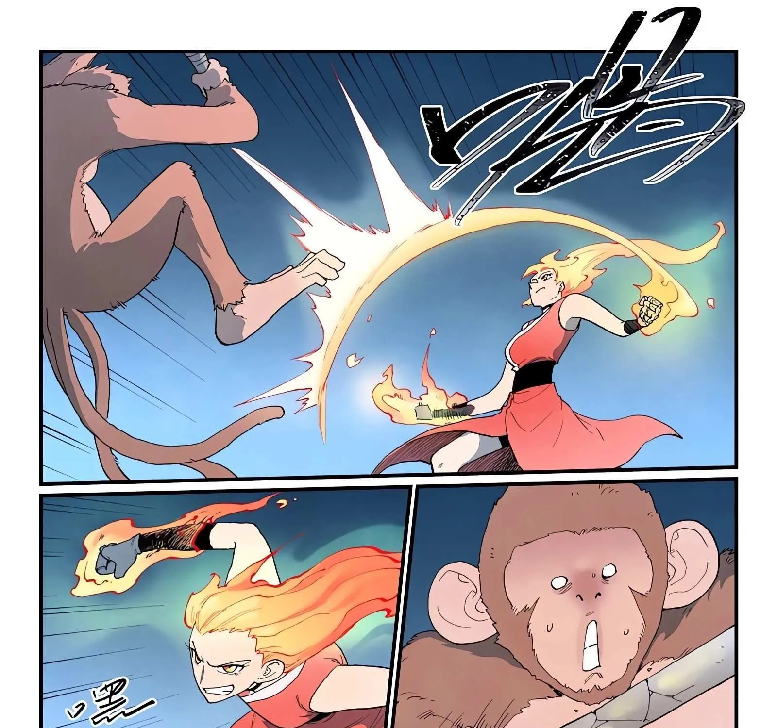 Read Star Martial God Technique Manga Online