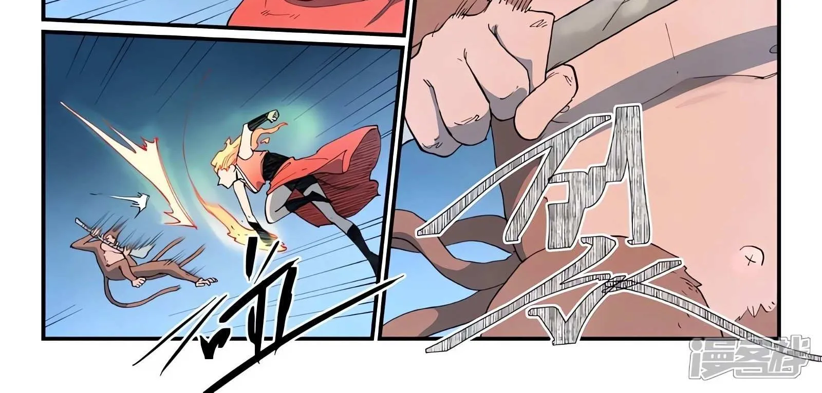 Read Star Martial God Technique Manga Online