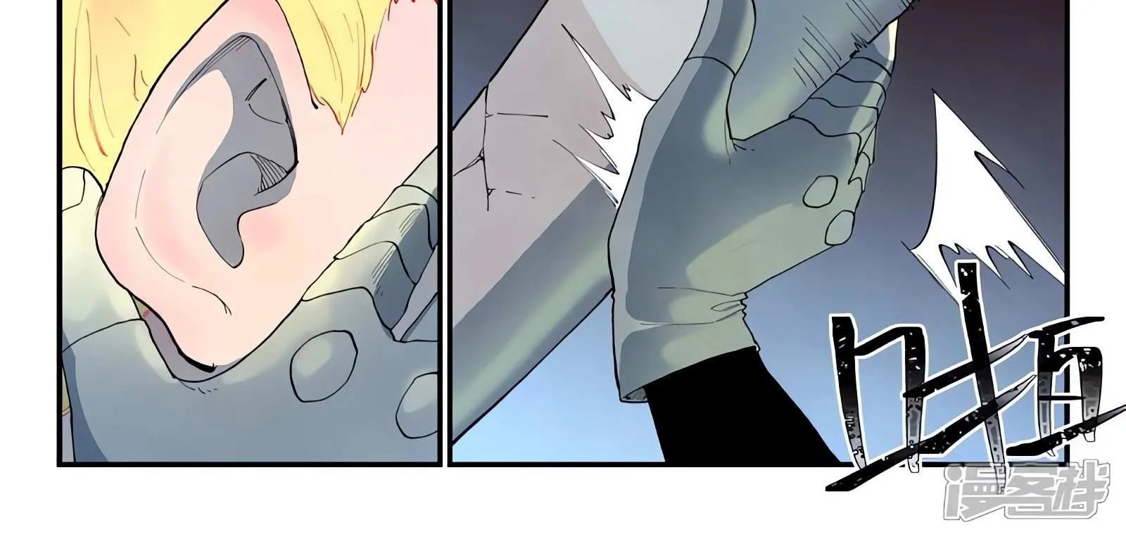 Read Star Martial God Technique Manga Online