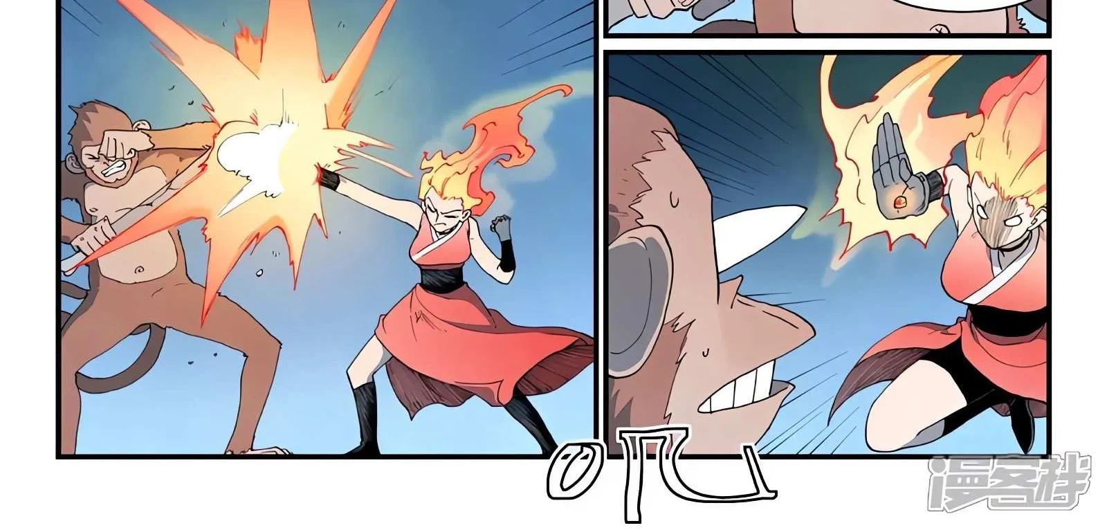 Read Star Martial God Technique Manga Online