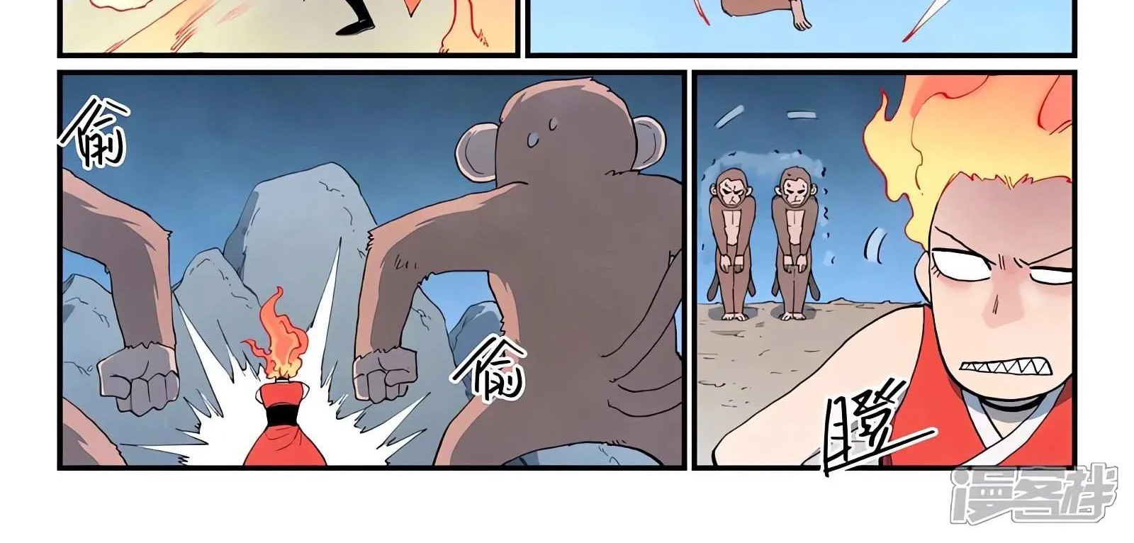 Read Star Martial God Technique Manga Online