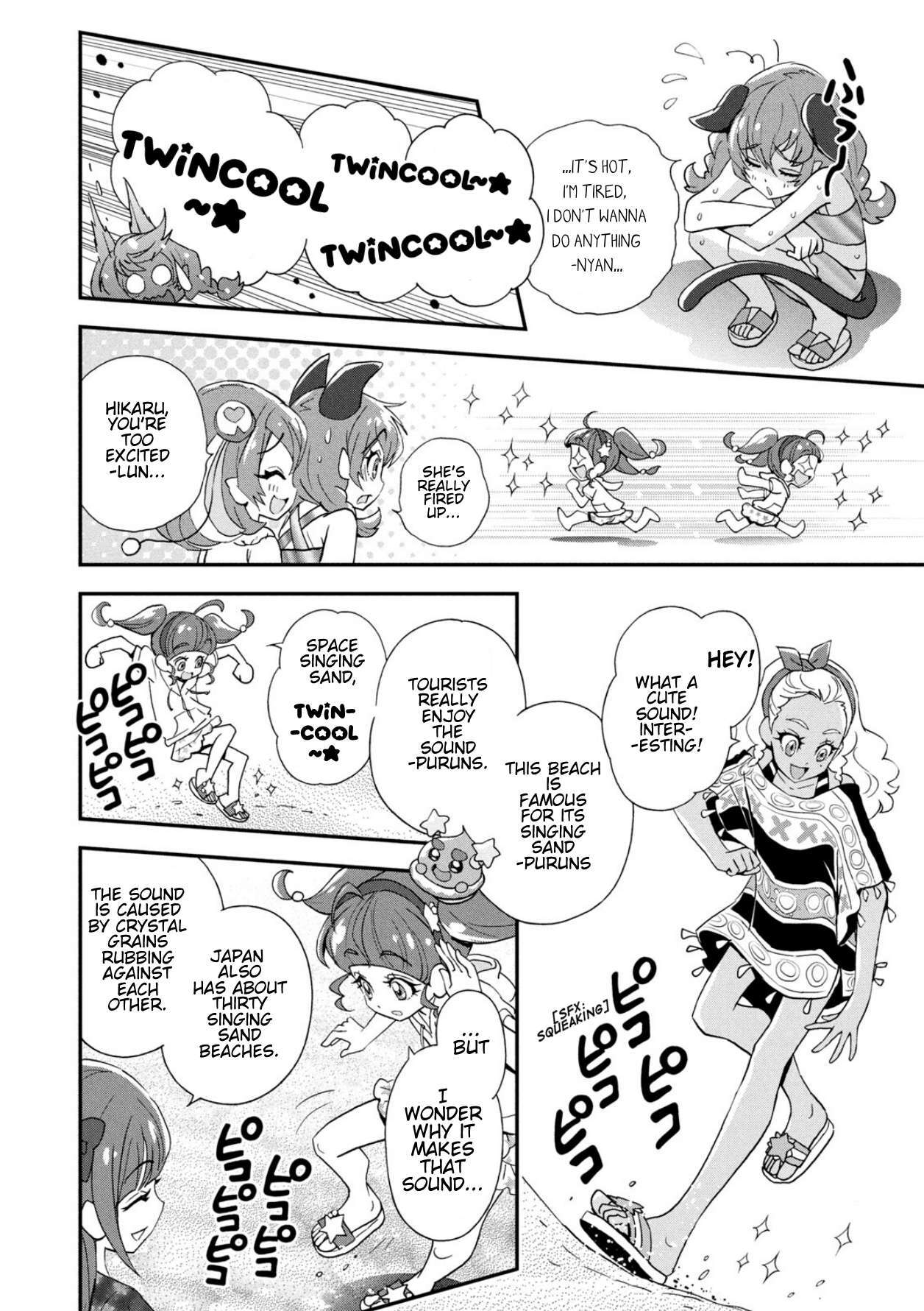 Read Star☆Twinkle Pretty Cure Manga Online