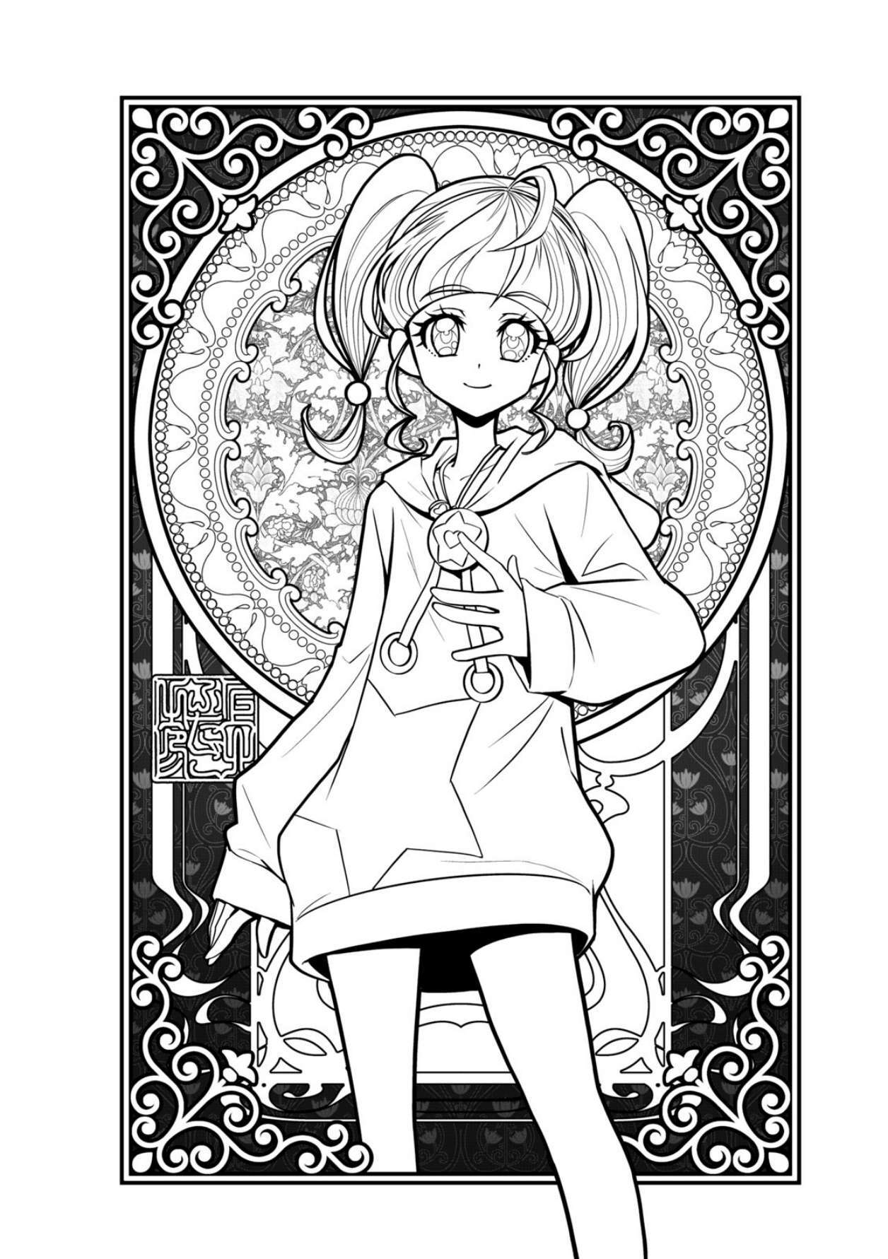 Read Star☆Twinkle Pretty Cure Manga Online