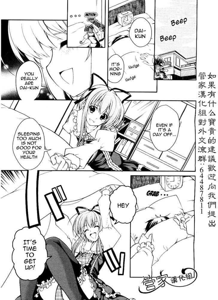 Read Stellar Theater Manga Online