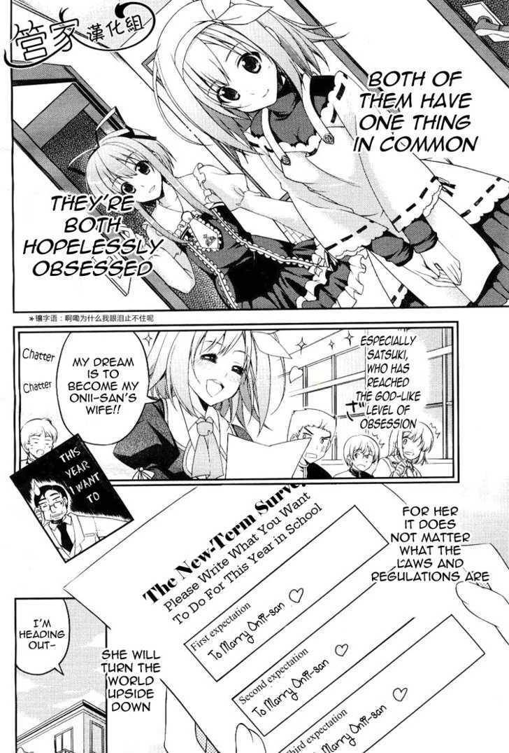 Read Stellar Theater Manga Online