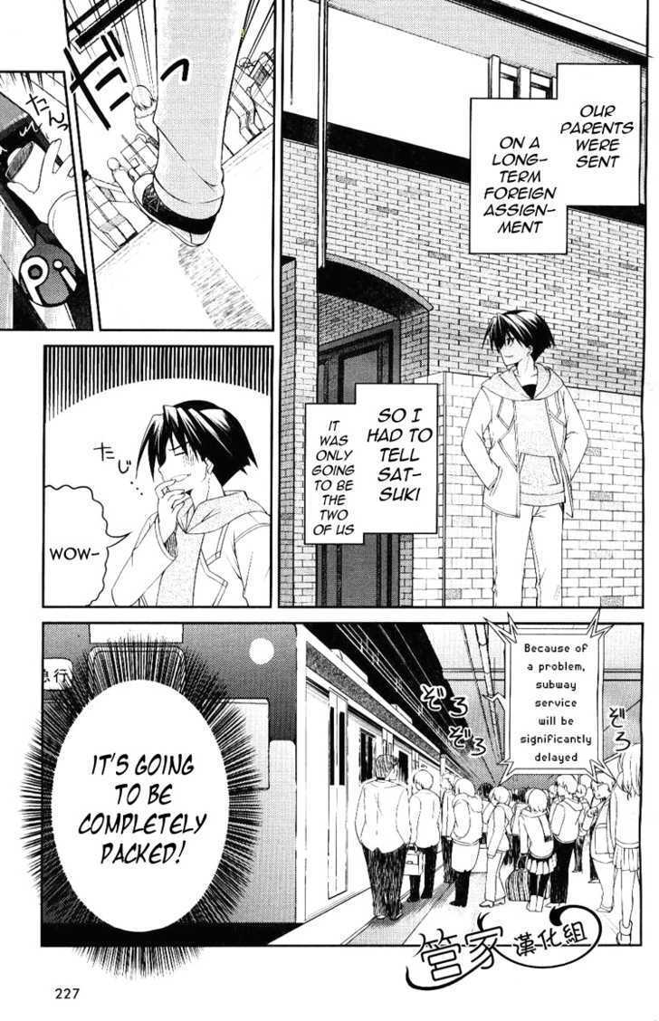 Read Stellar Theater Manga Online