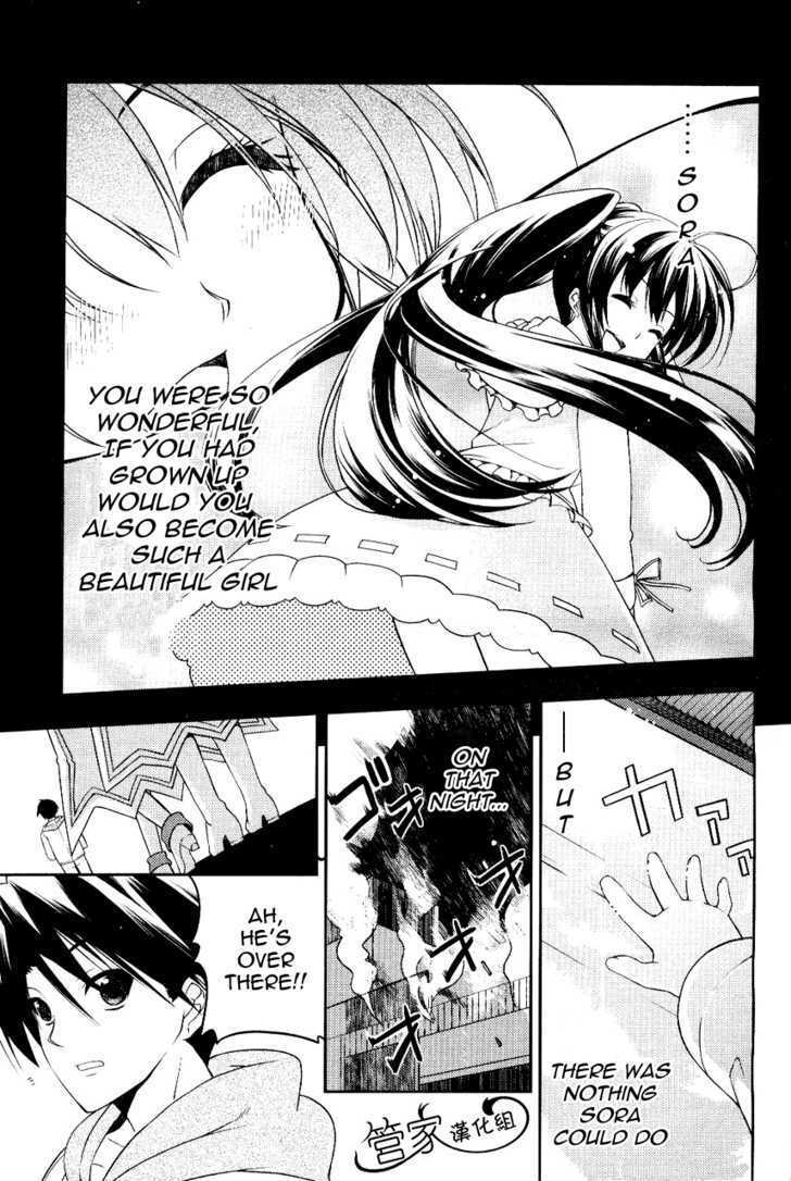 Read Stellar Theater Manga Online