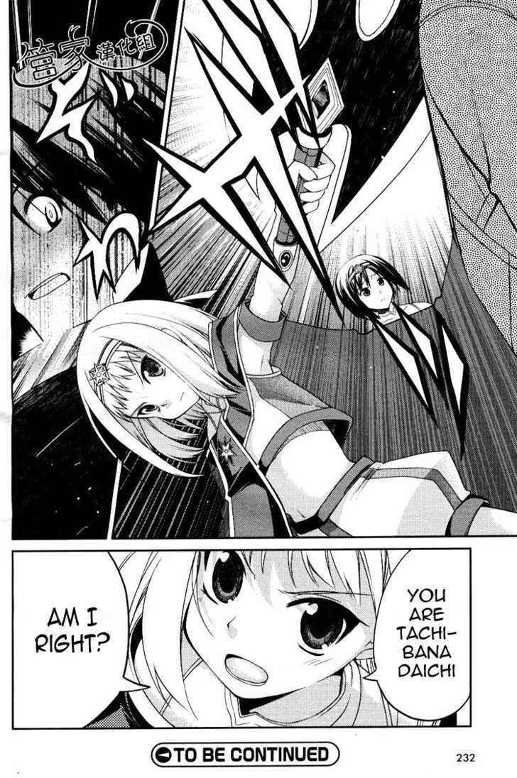 Read Stellar Theater Manga Online