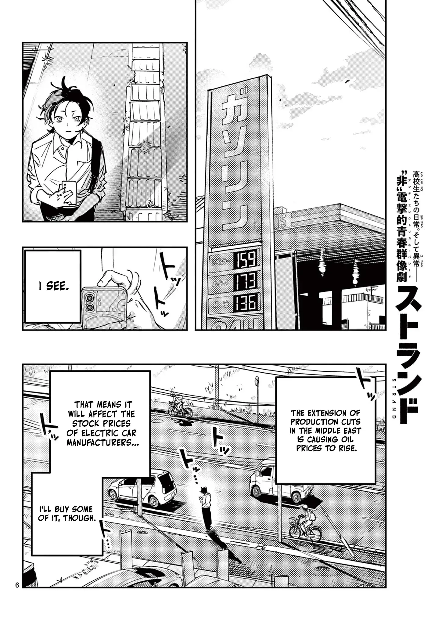 Read Strand Manga Online