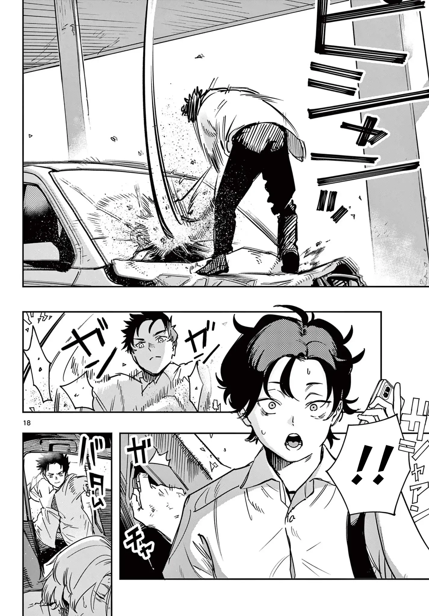 Read Strand Manga Online