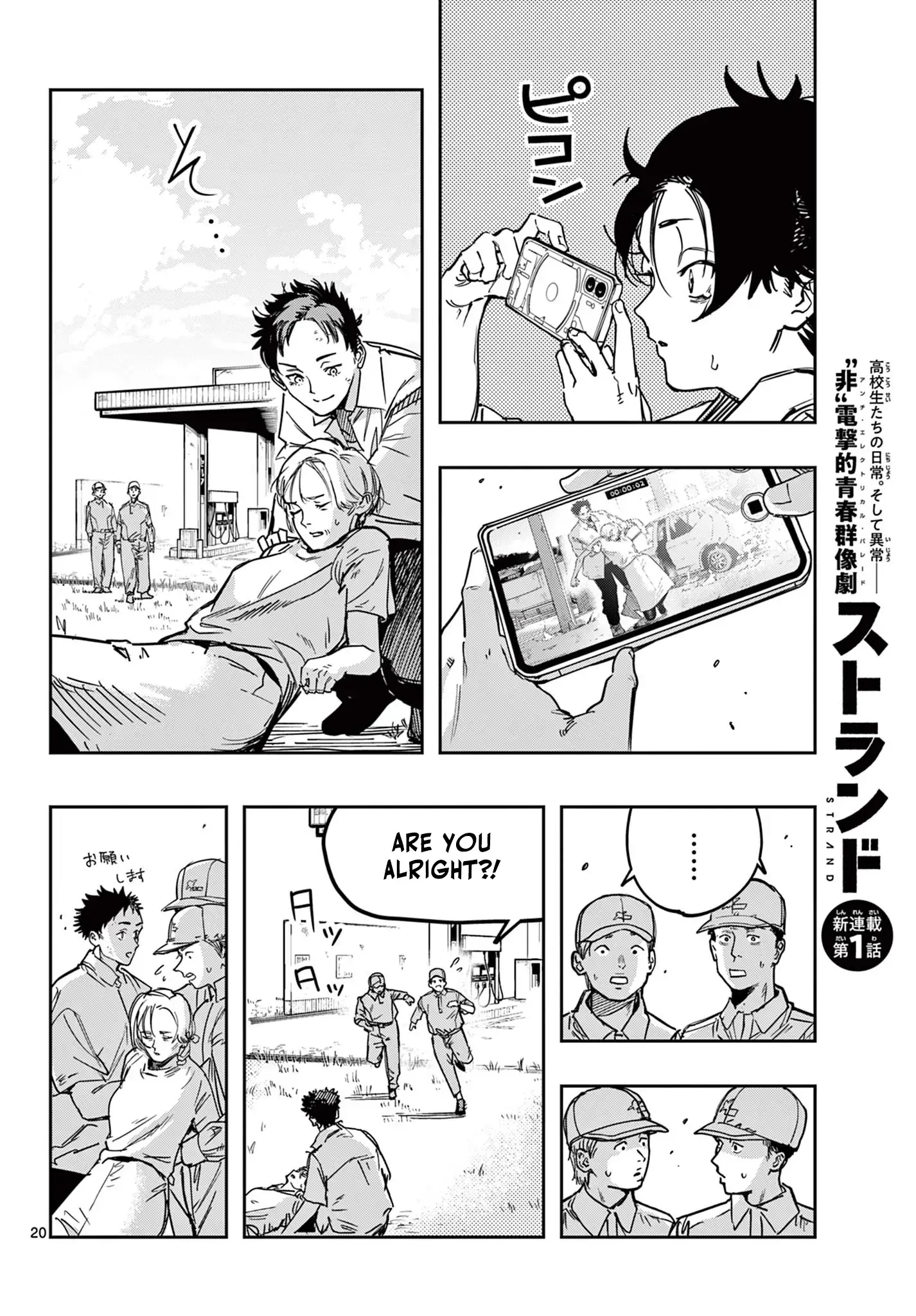 Read Strand Manga Online