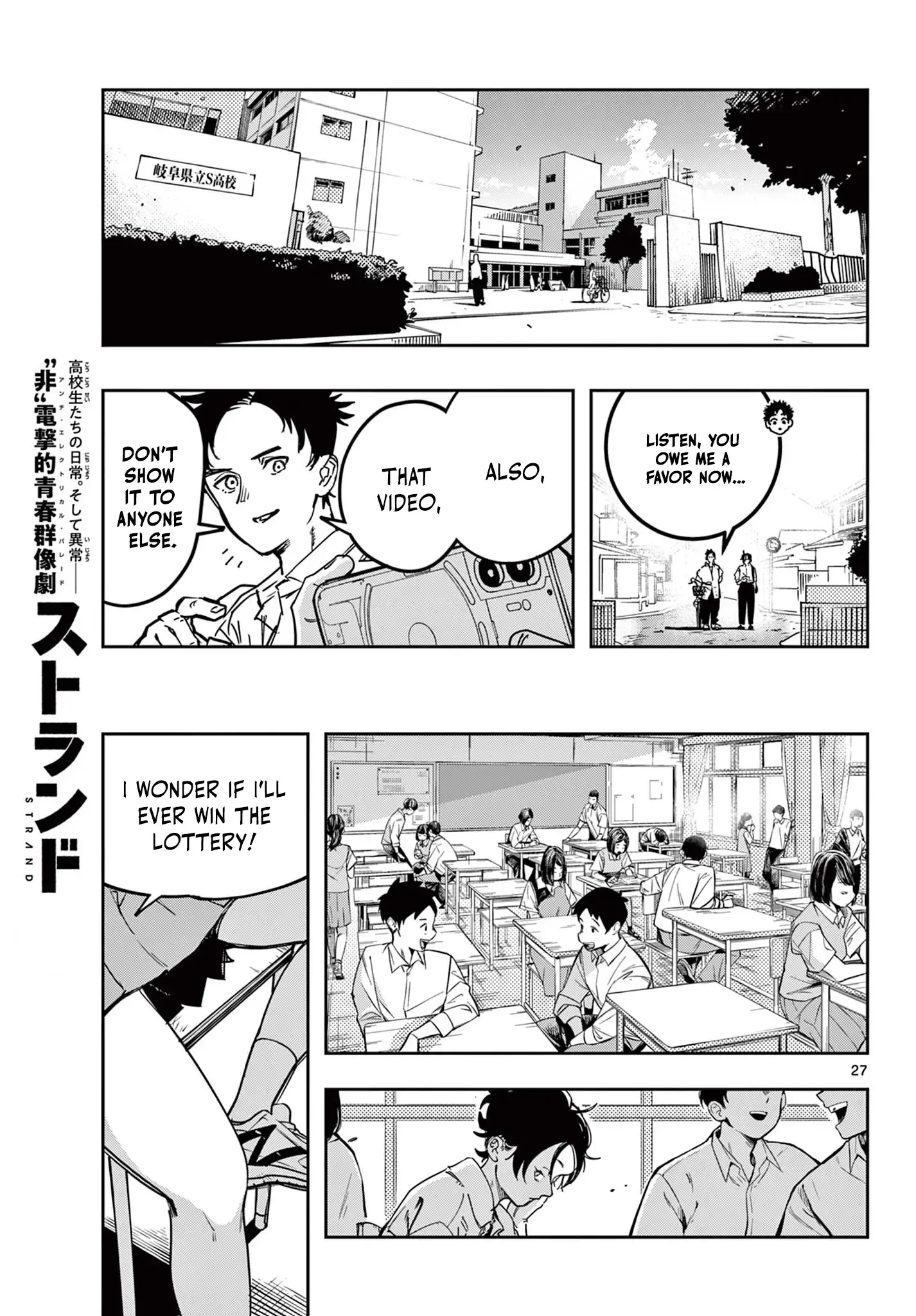 Read Strand Manga Online