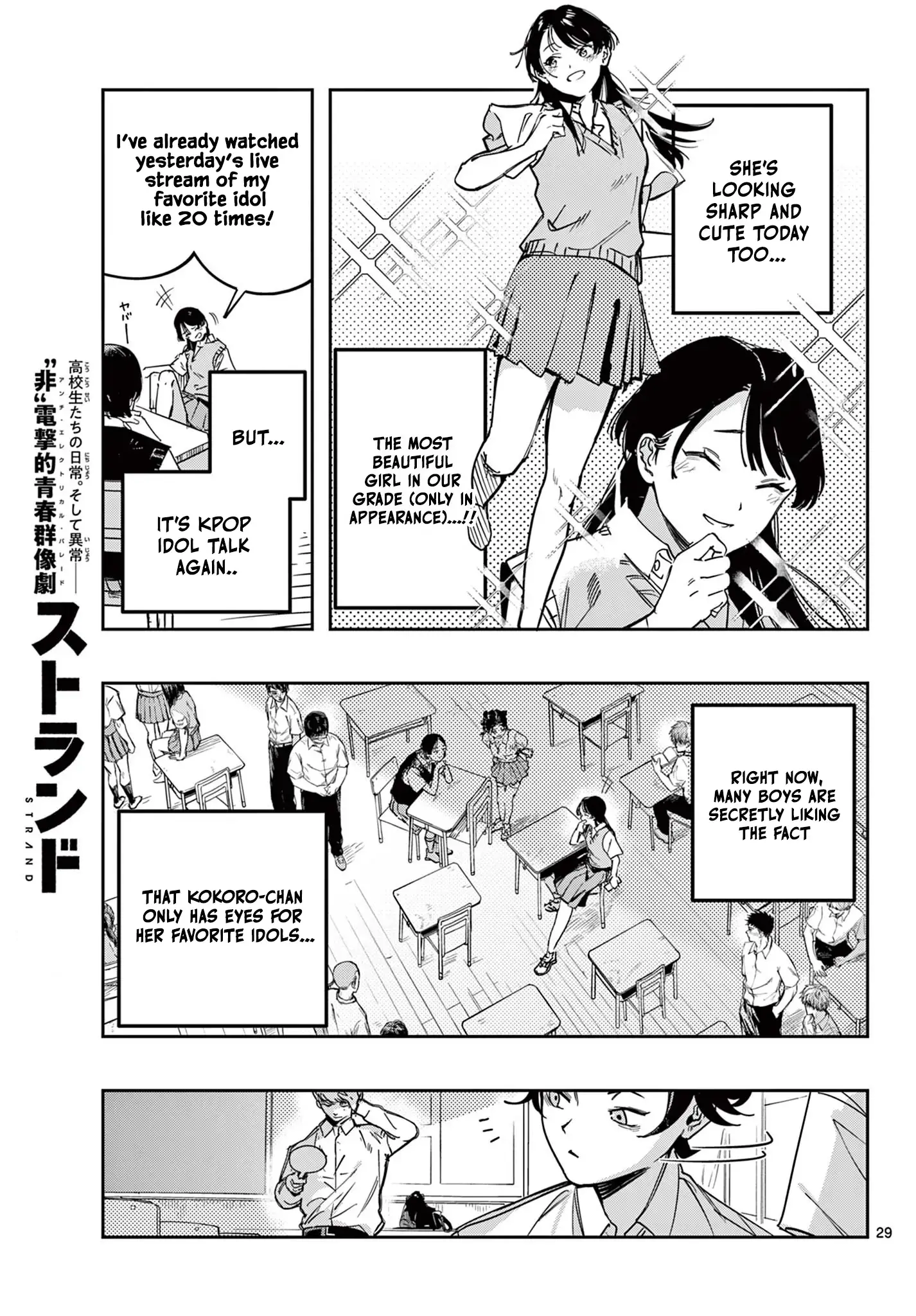 Read Strand Manga Online