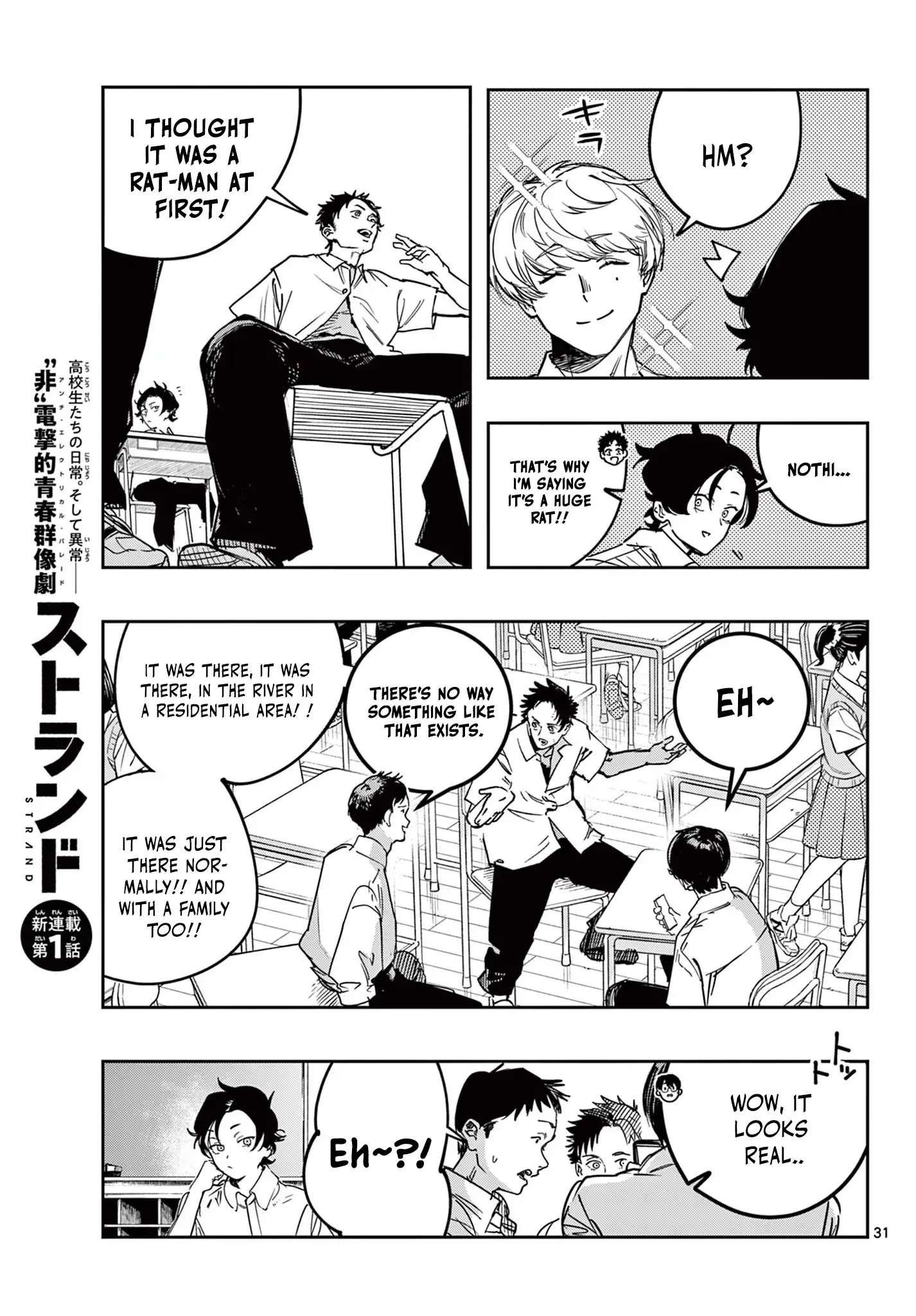 Read Strand Manga Online