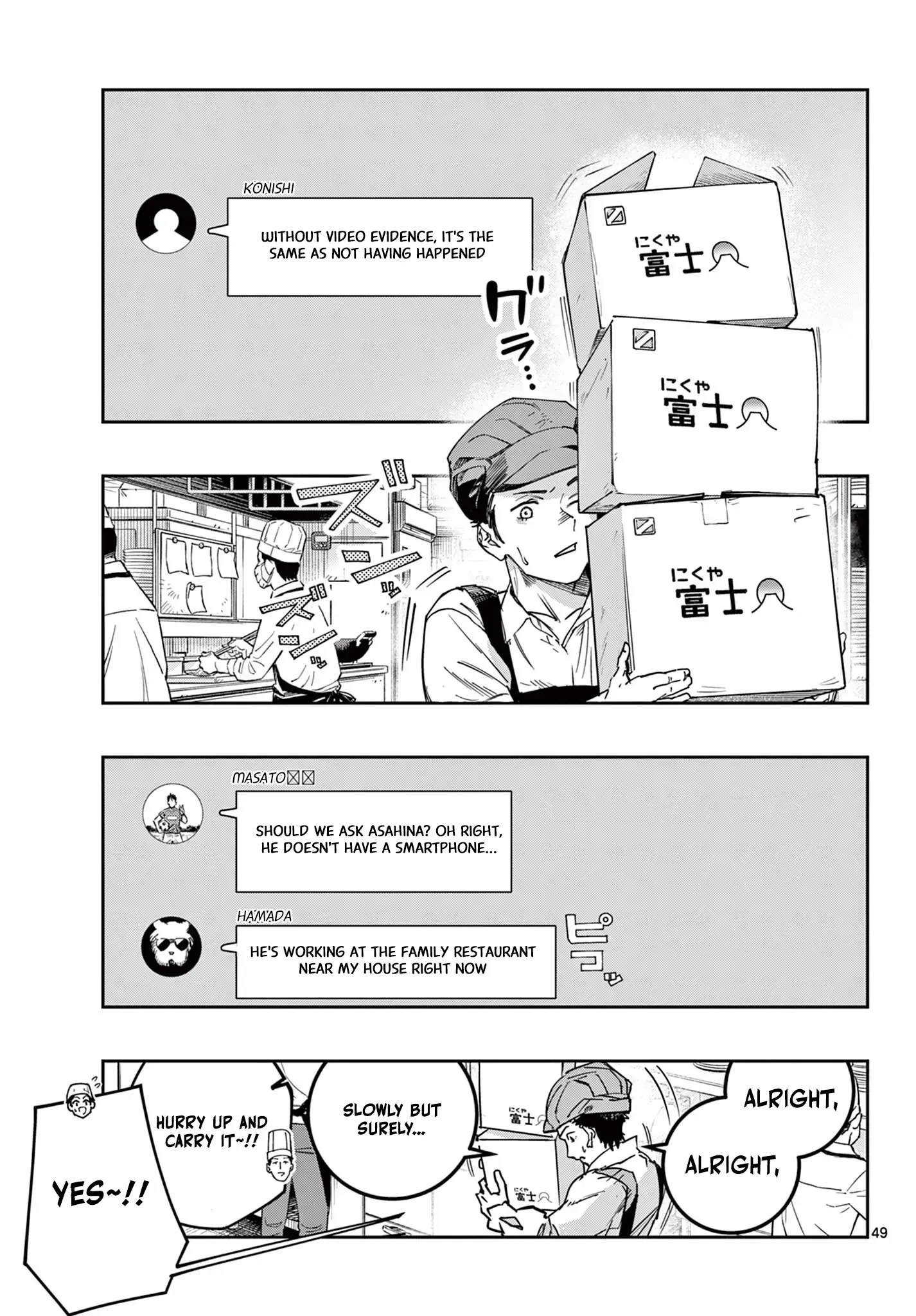 Read Strand Manga Online