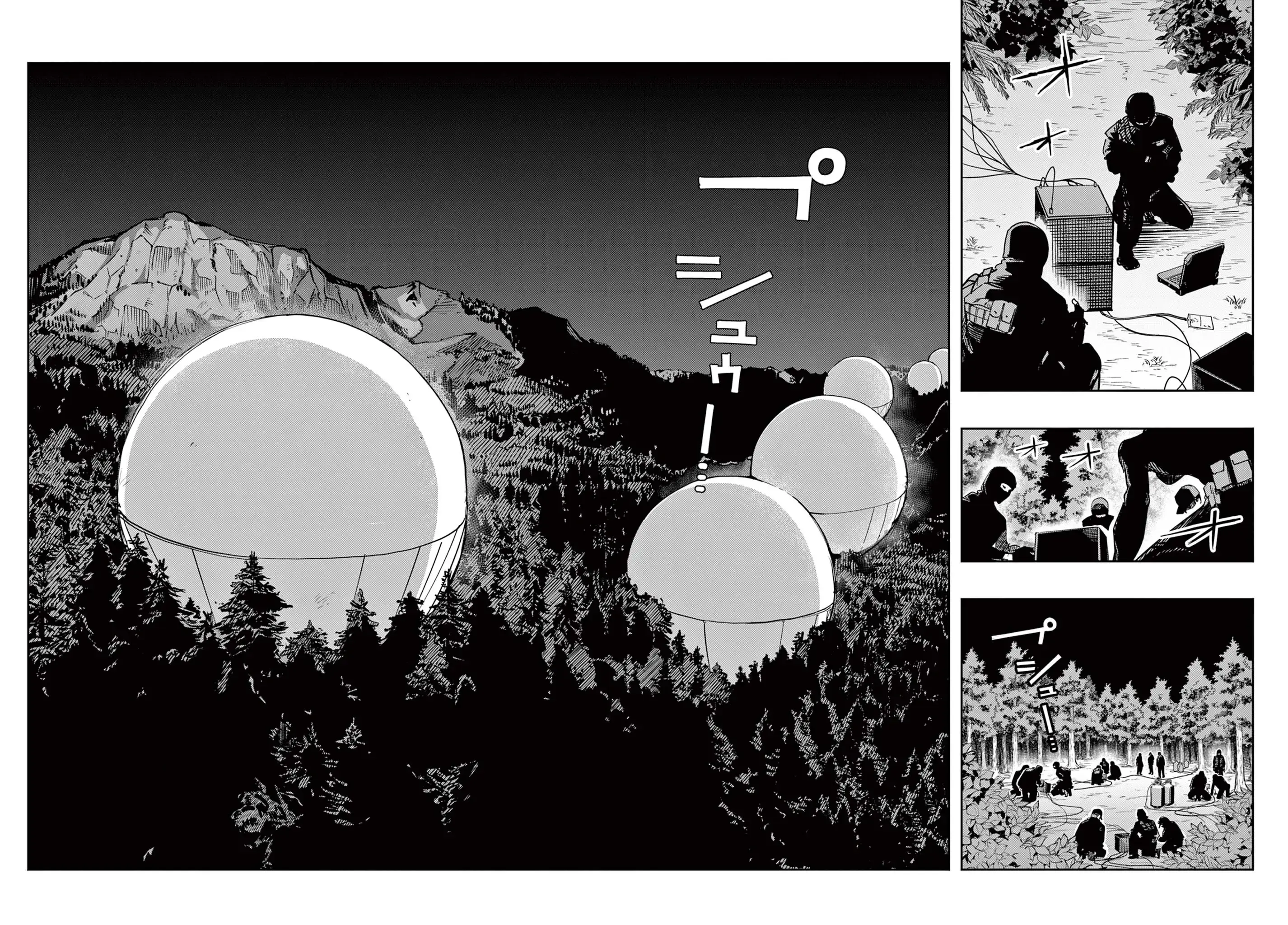 Read Strand Manga Online