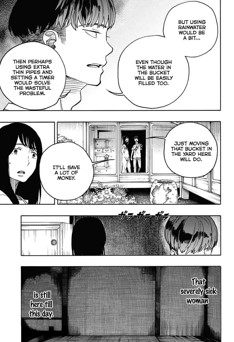 Read Strange Tales from the Handy Shop Karukaya Manga Online