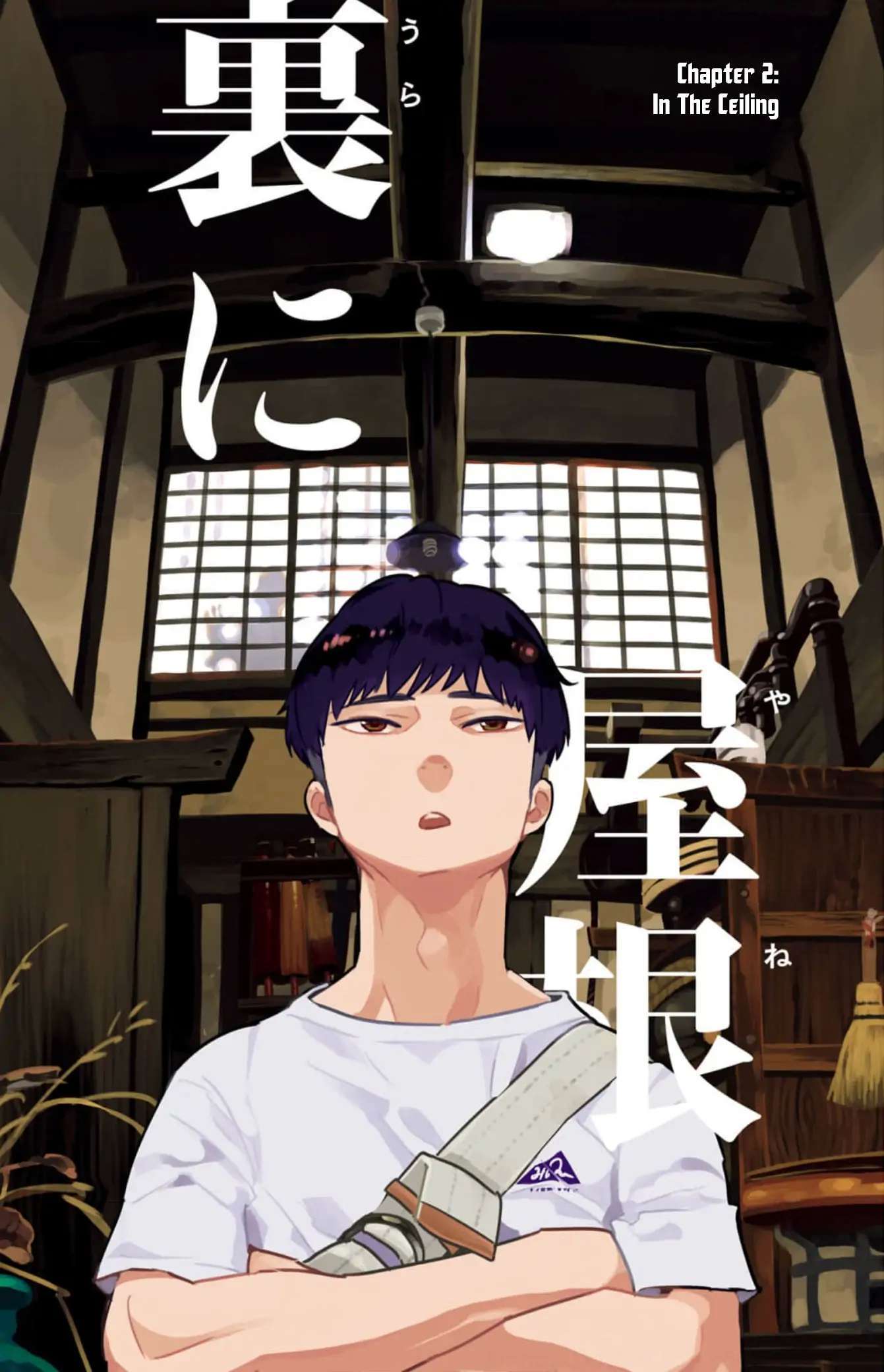 Read Strange Tales from the Handy Shop Karukaya Manga Online