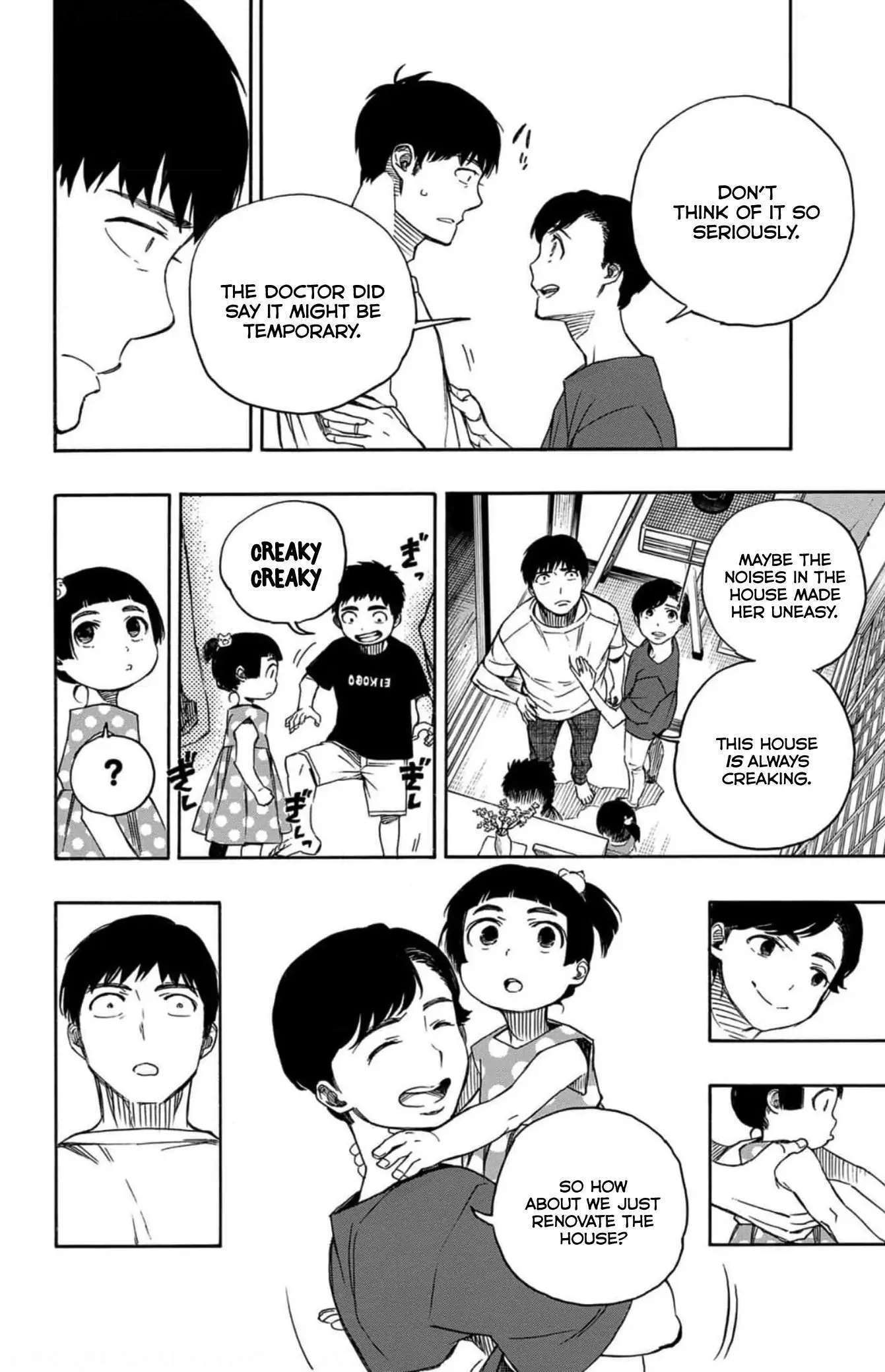 Read Strange Tales from the Handy Shop Karukaya Manga Online