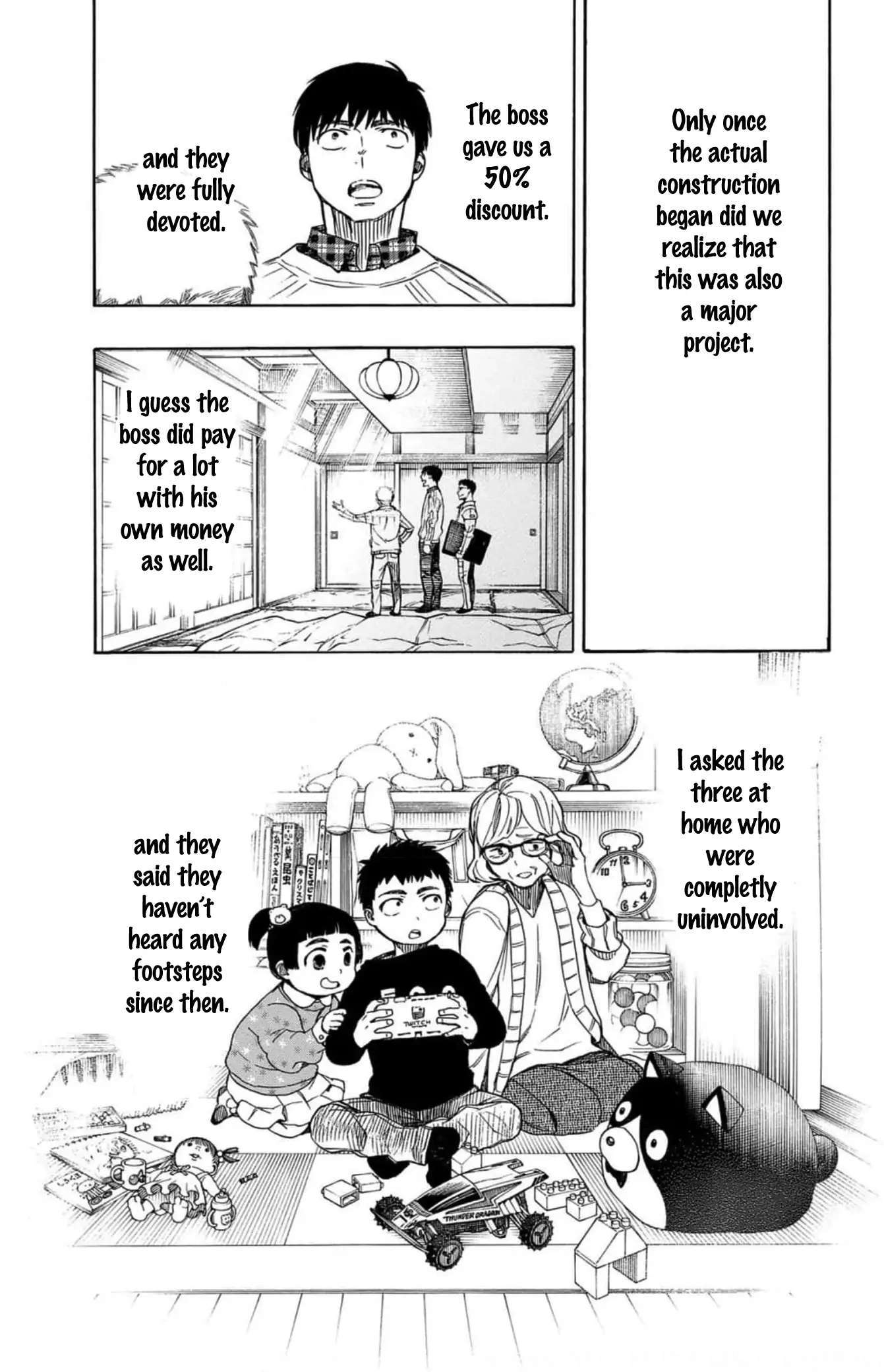 Read Strange Tales from the Handy Shop Karukaya Manga Online