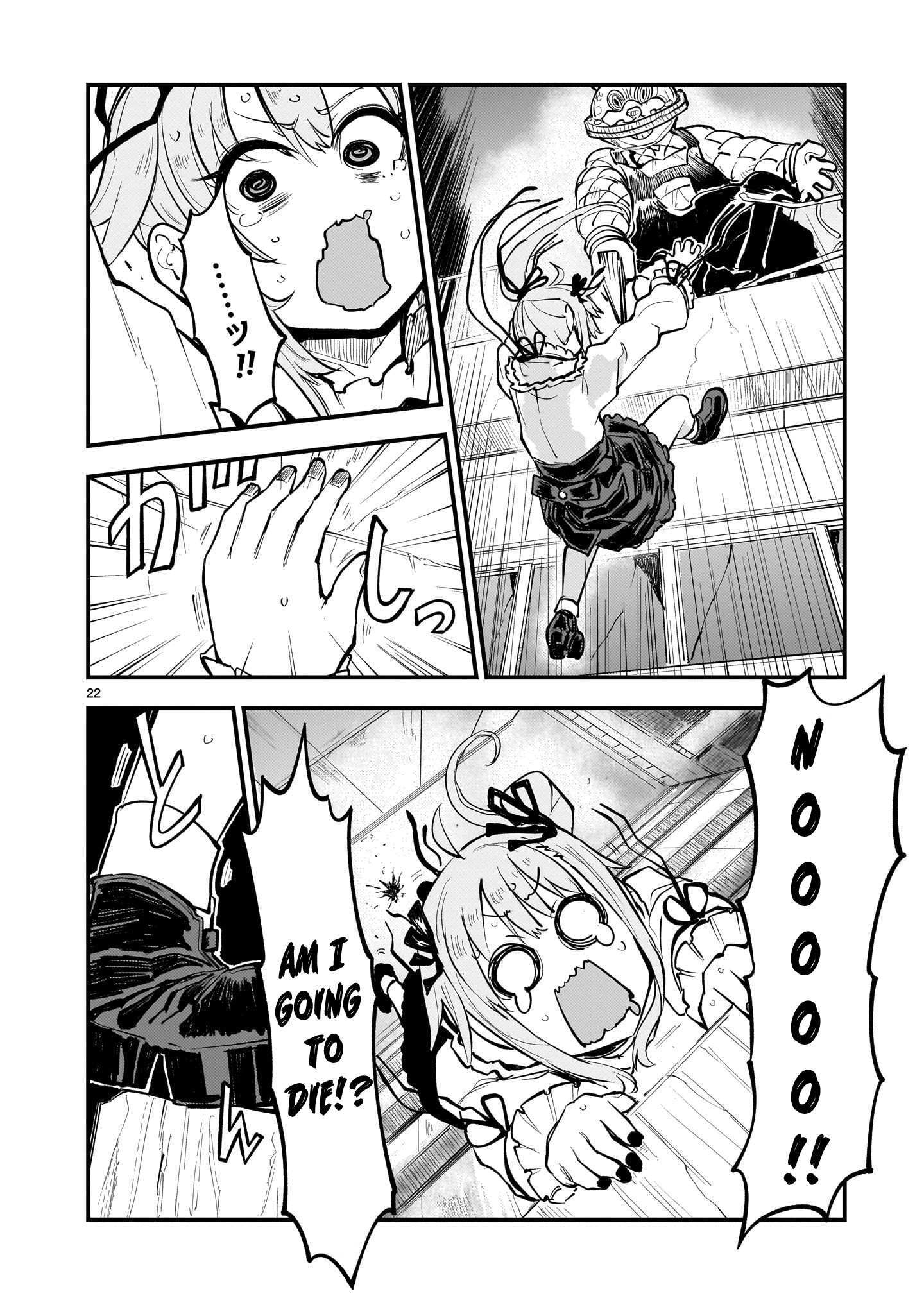 Read Streaming War Manga Online