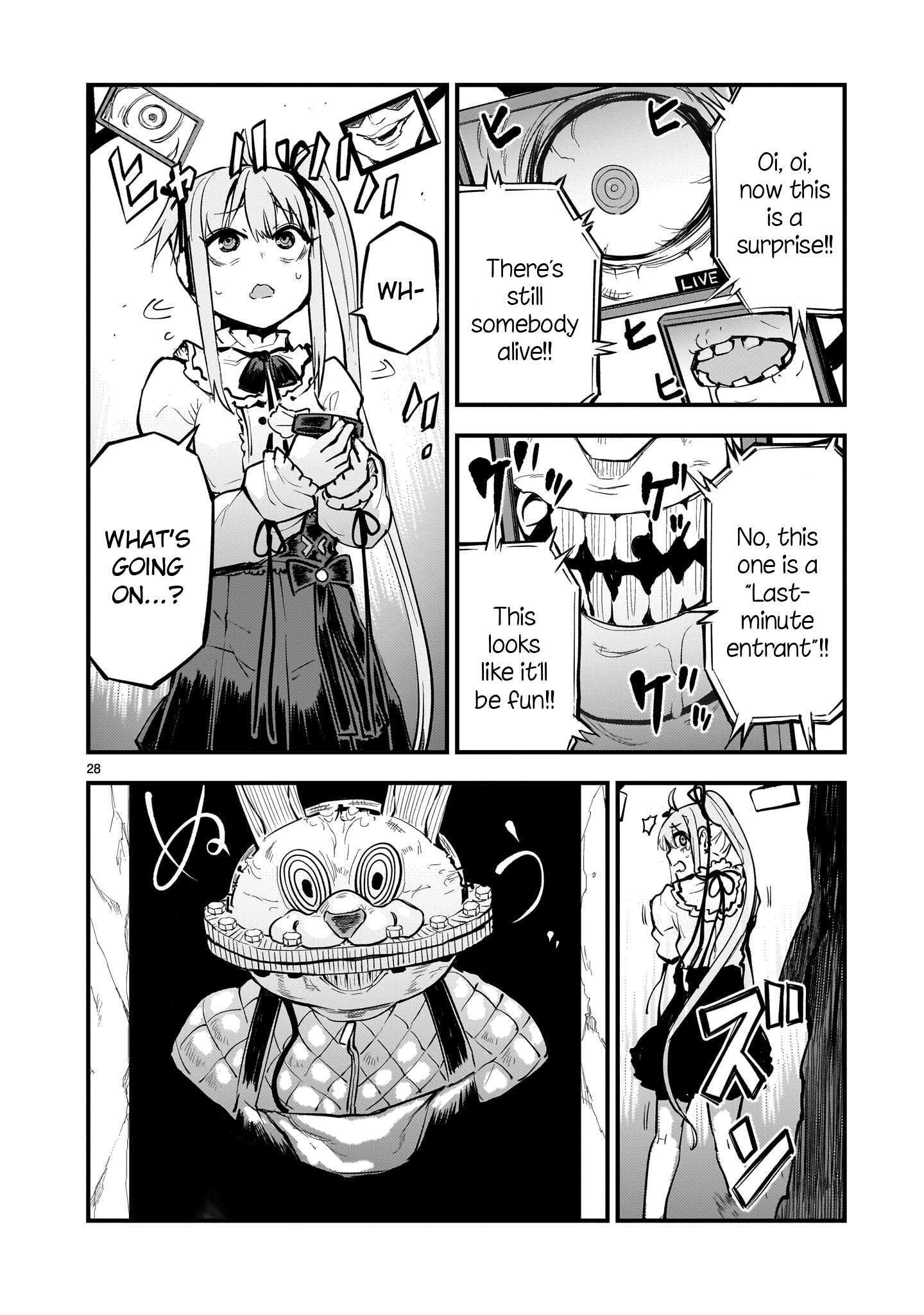 Read Streaming War Manga Online