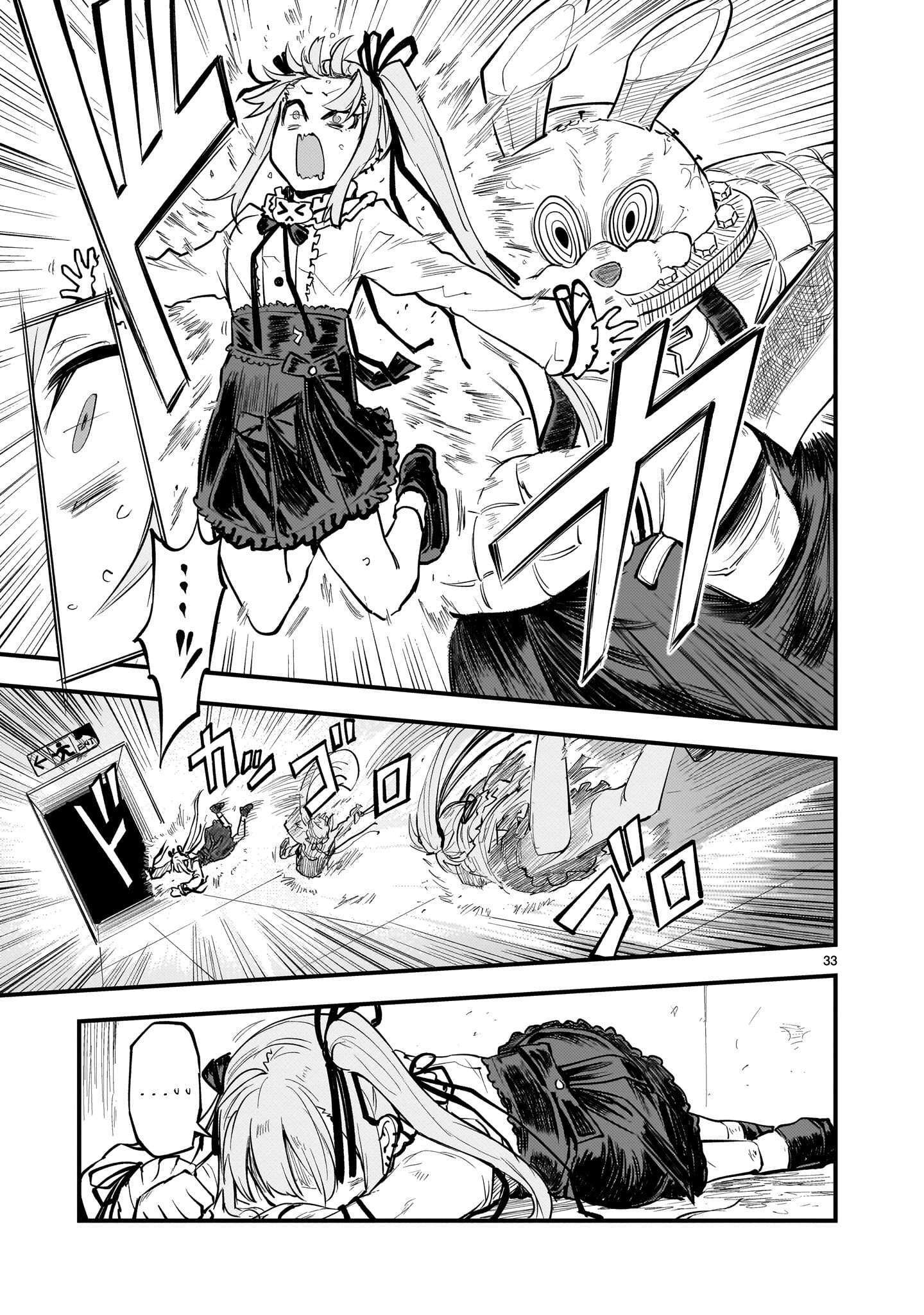 Read Streaming War Manga Online