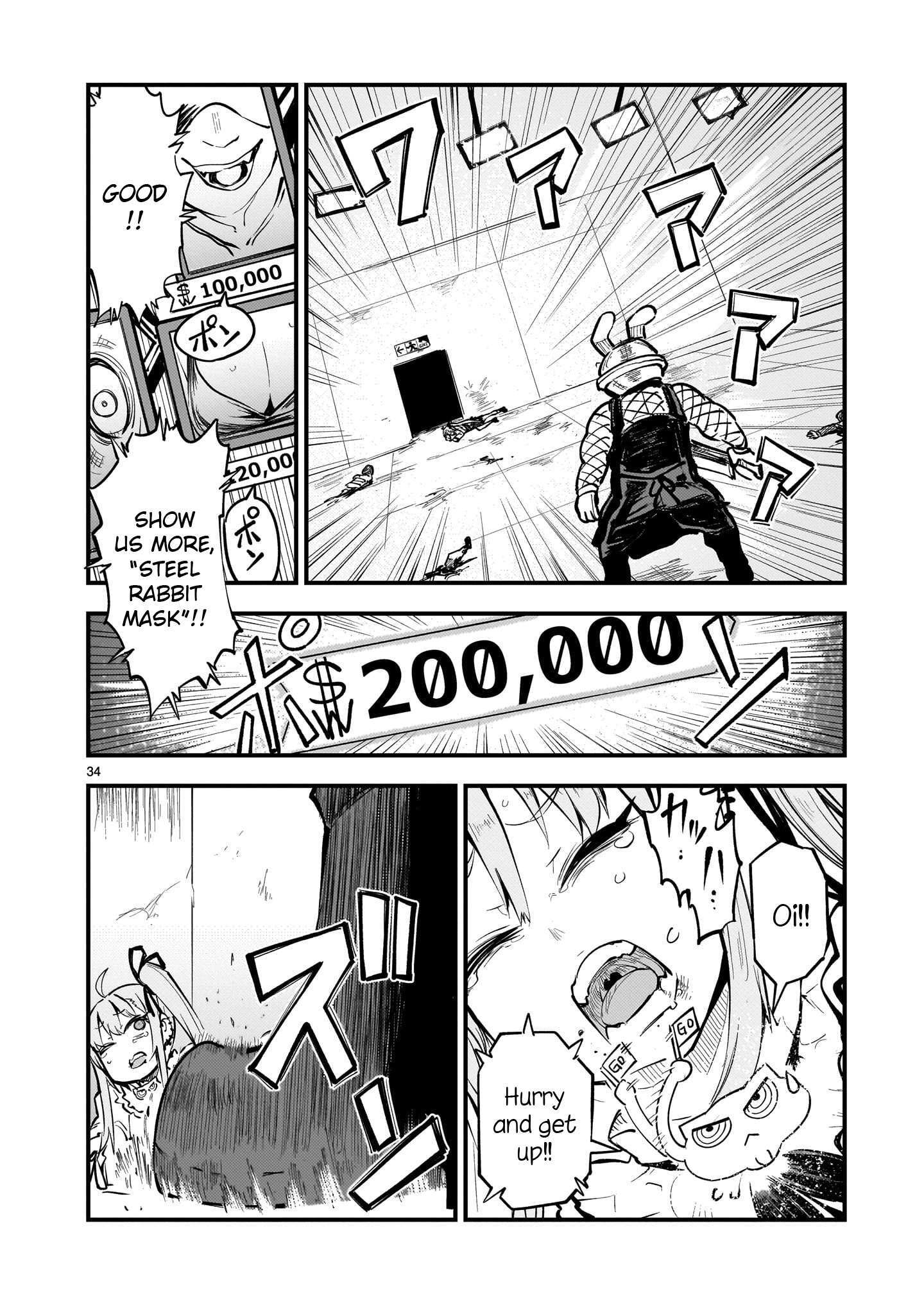 Read Streaming War Manga Online