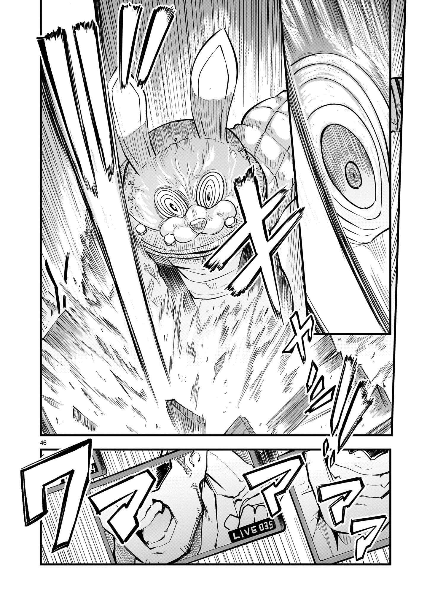 Read Streaming War Manga Online