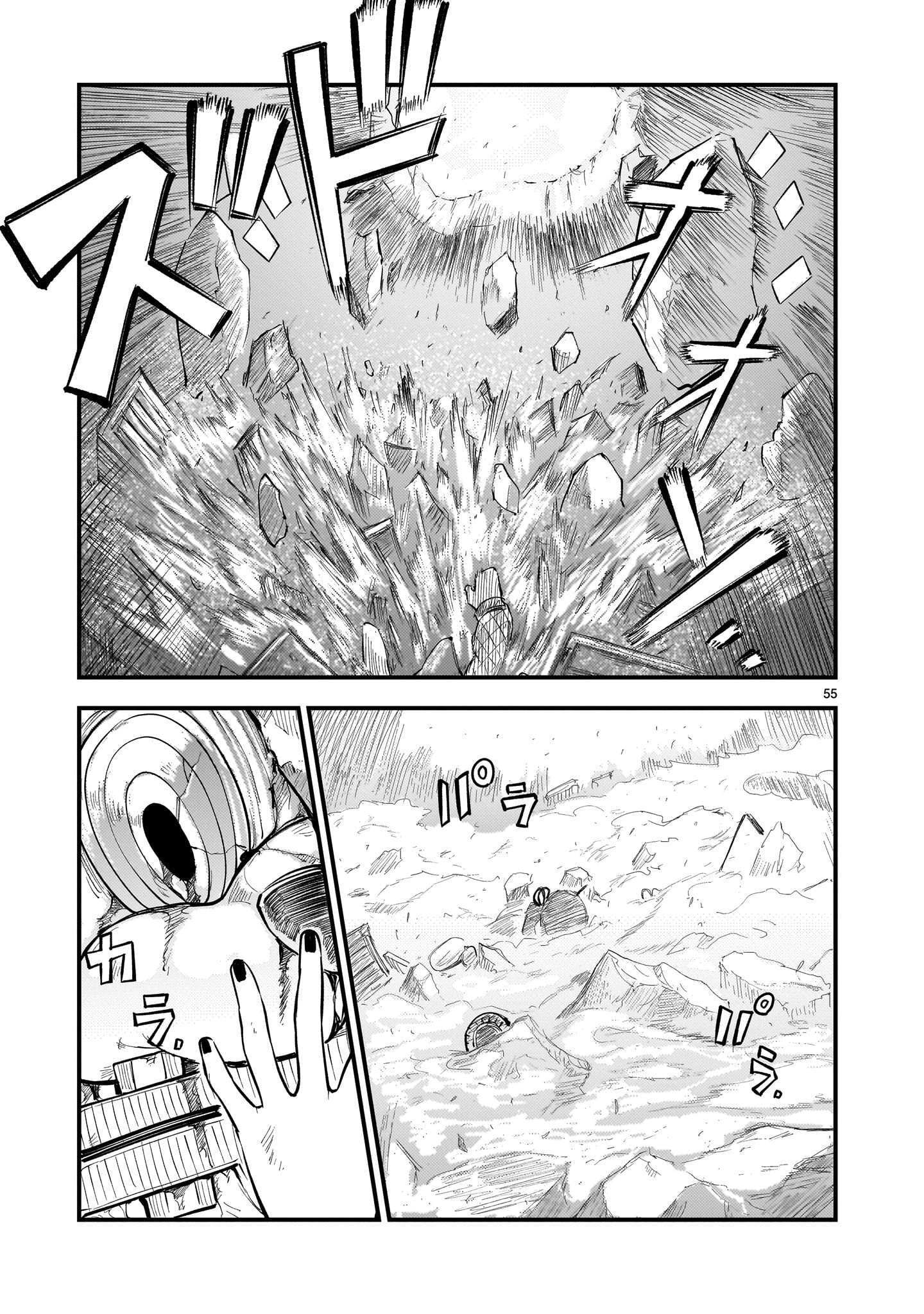 Read Streaming War Manga Online