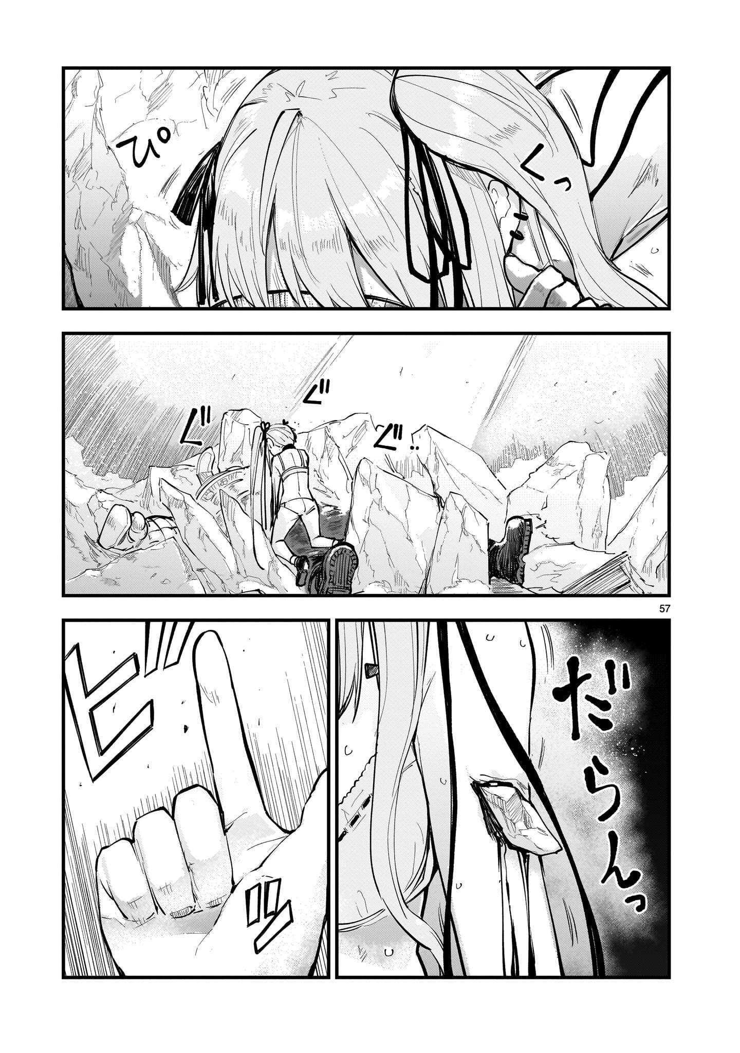 Read Streaming War Manga Online