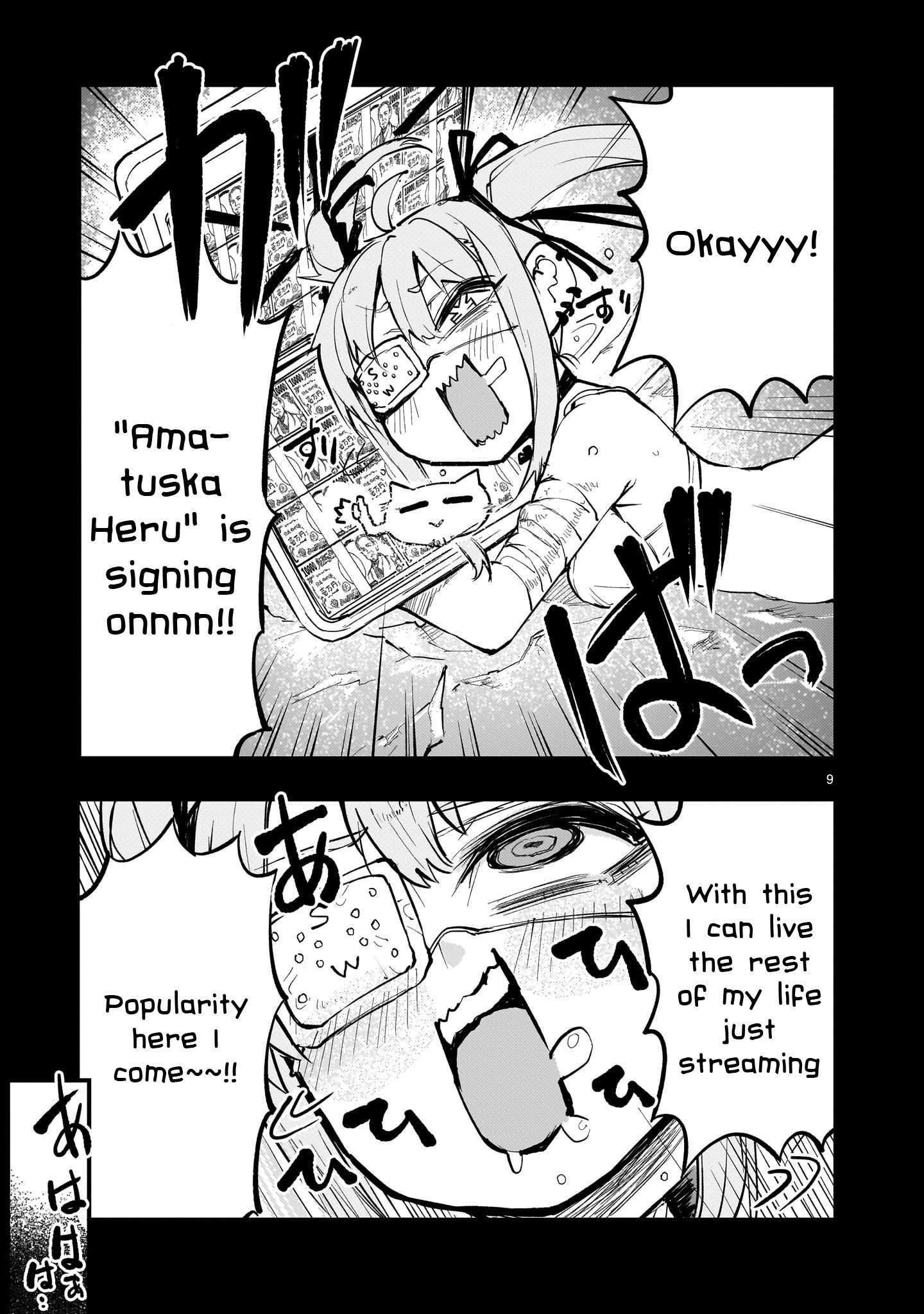 Read Streaming War Manga Online