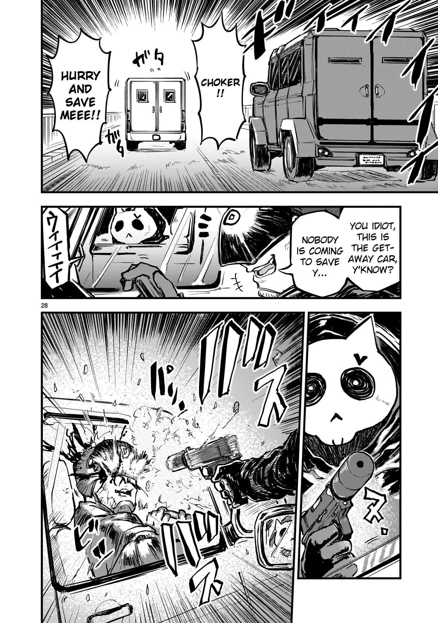 Read Streaming War Manga Online