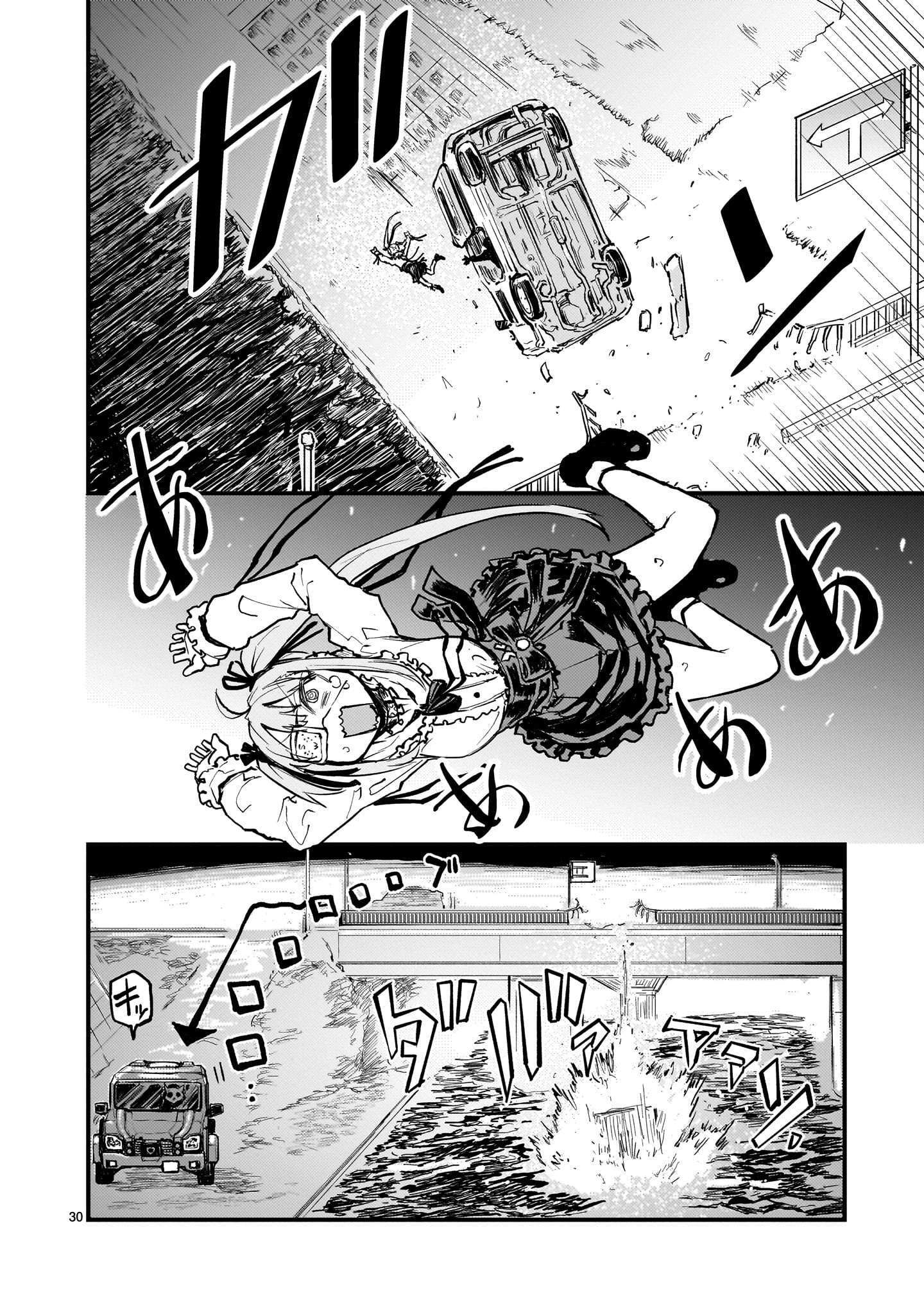 Read Streaming War Manga Online