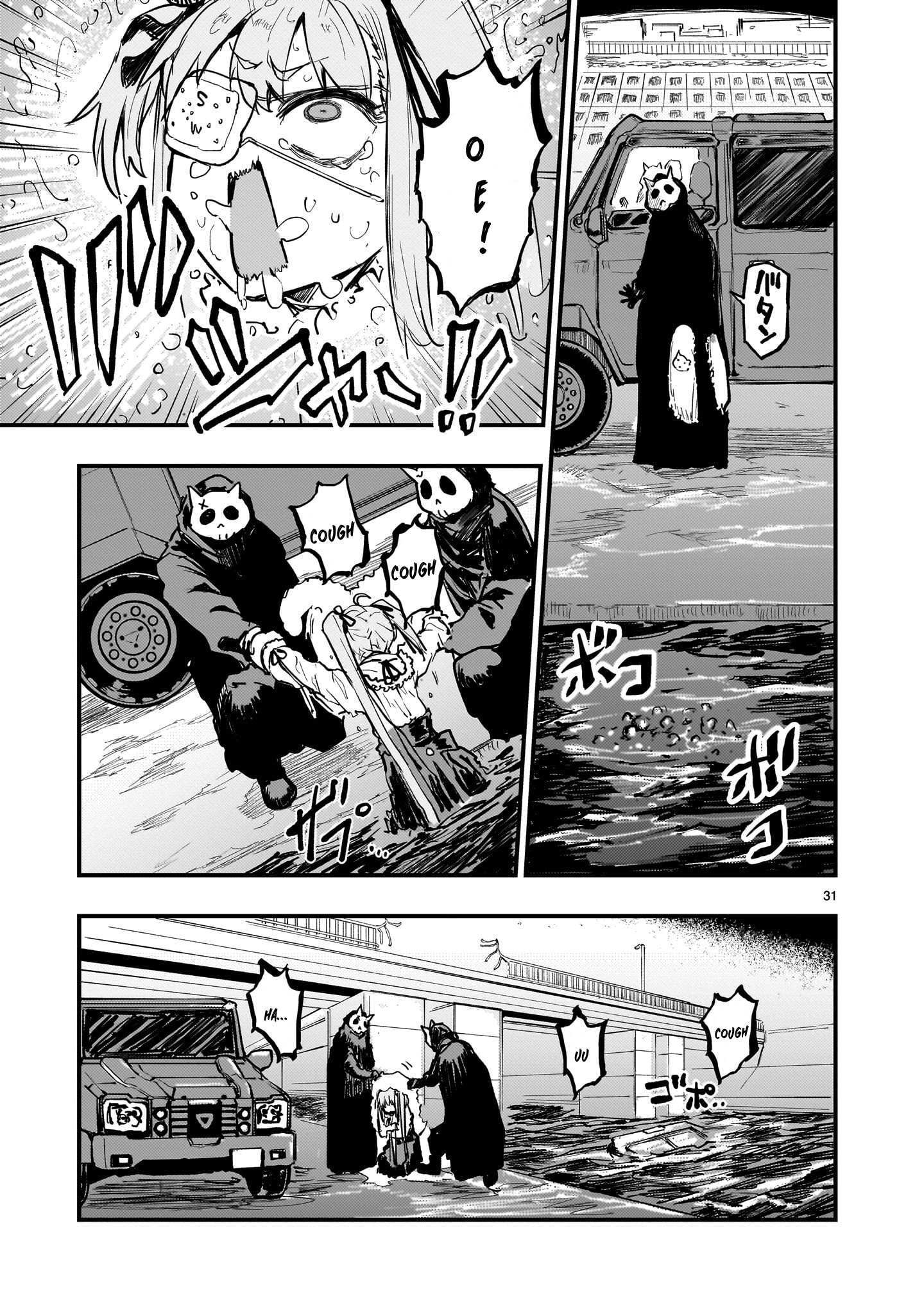 Read Streaming War Manga Online