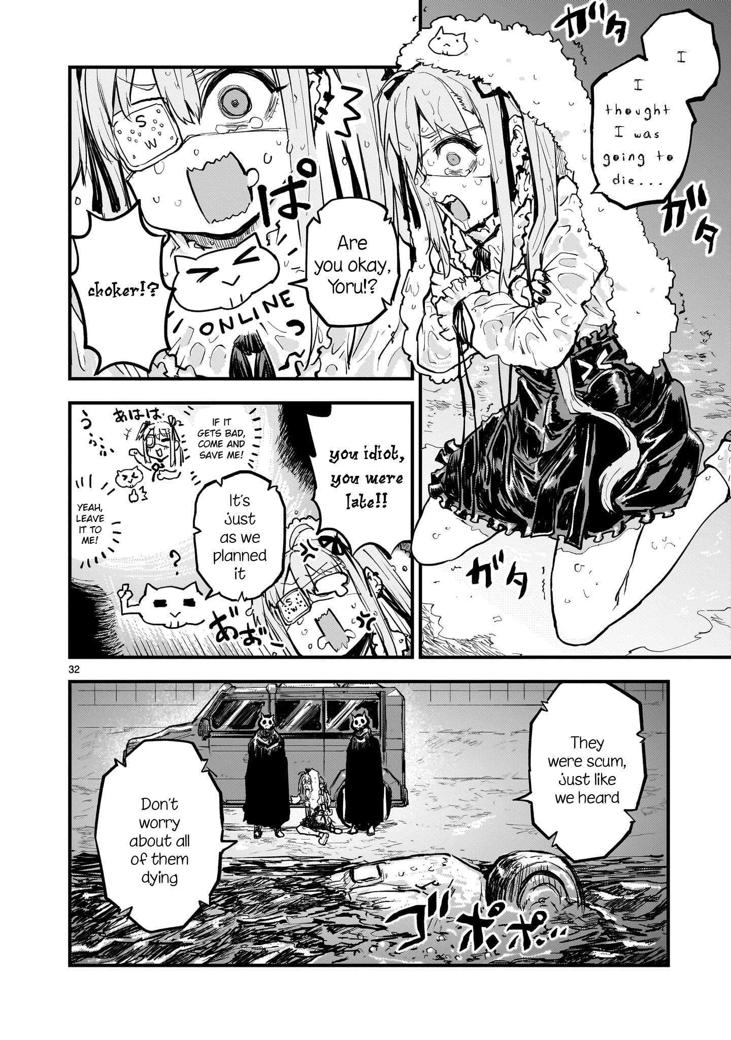 Read Streaming War Manga Online