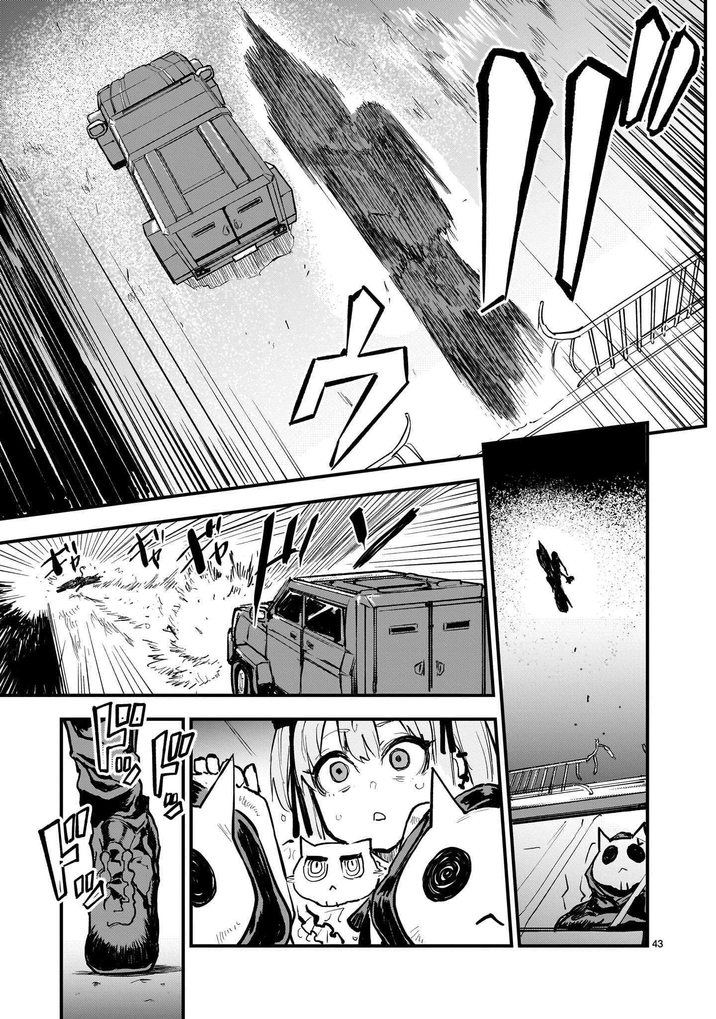 Read Streaming War Manga Online