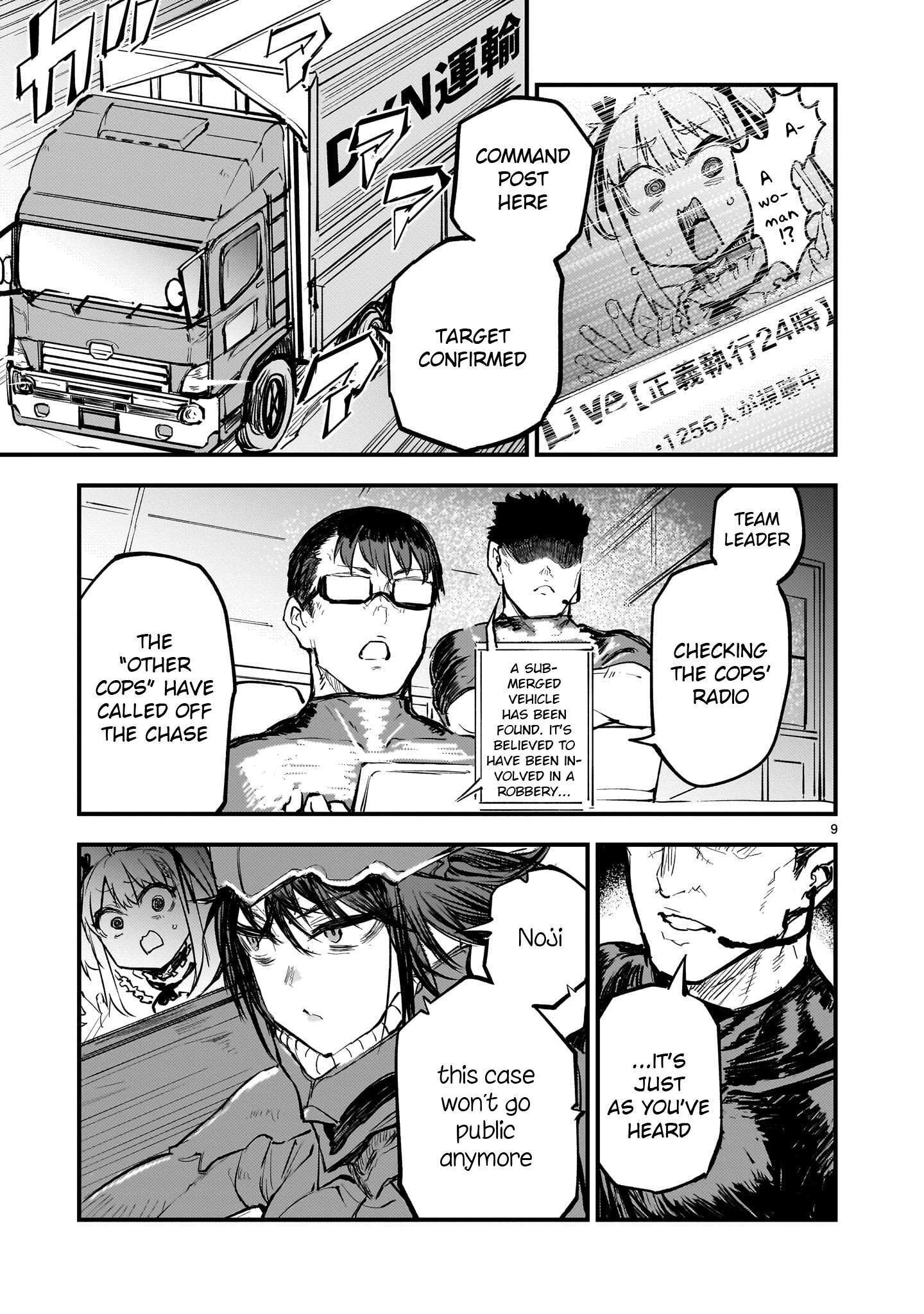 Read Streaming War Manga Online