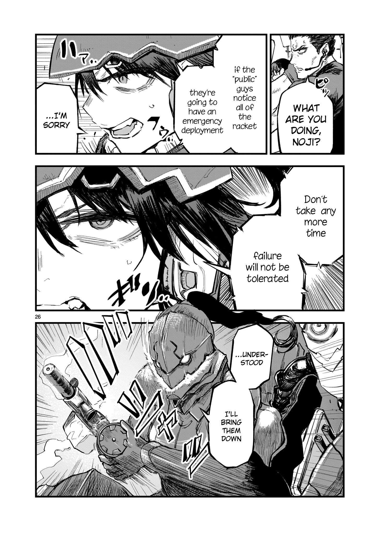 Read Streaming War Manga Online