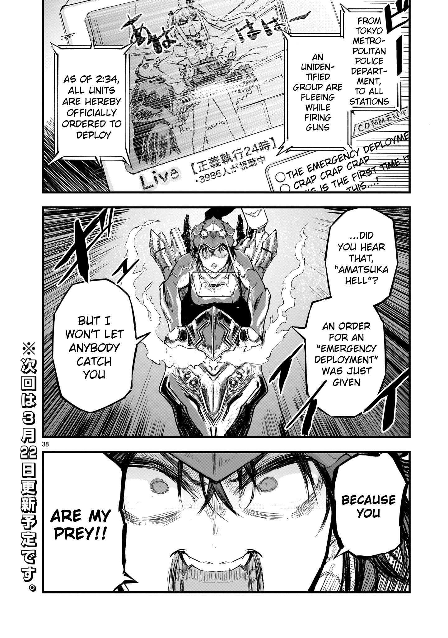 Read Streaming War Manga Online